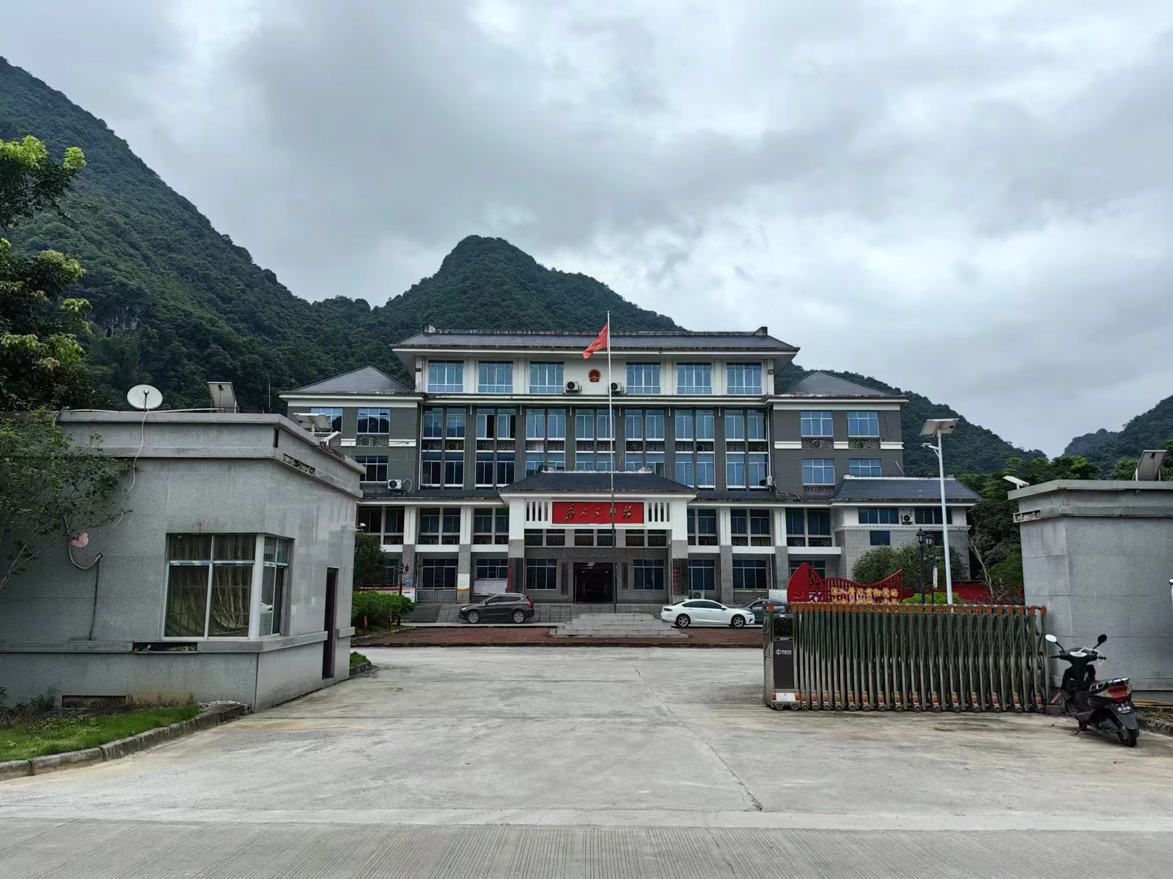 黎明乡