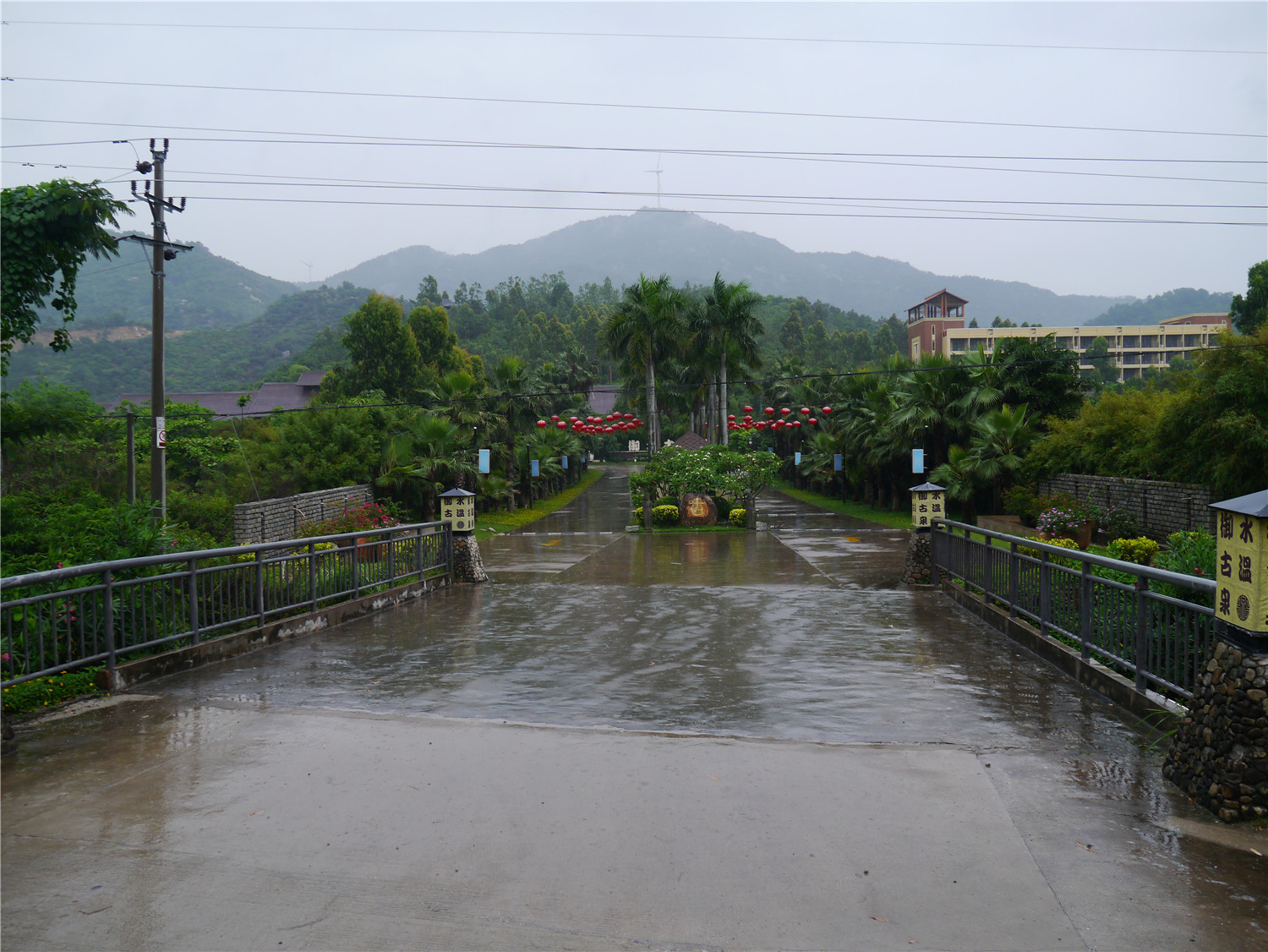 电白区御水古温泉旅游度假村