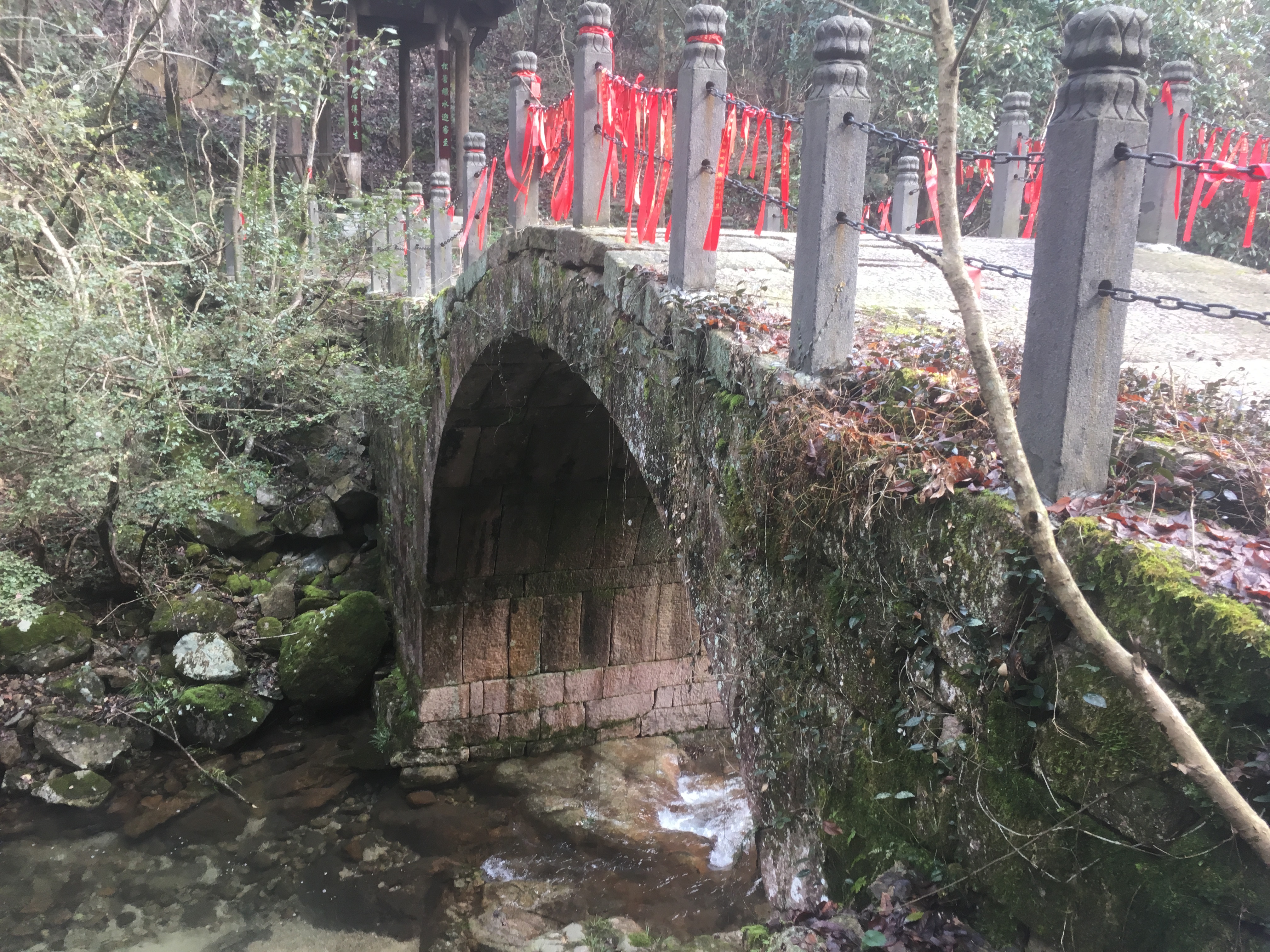 陵阳九华山大峡谷风景区