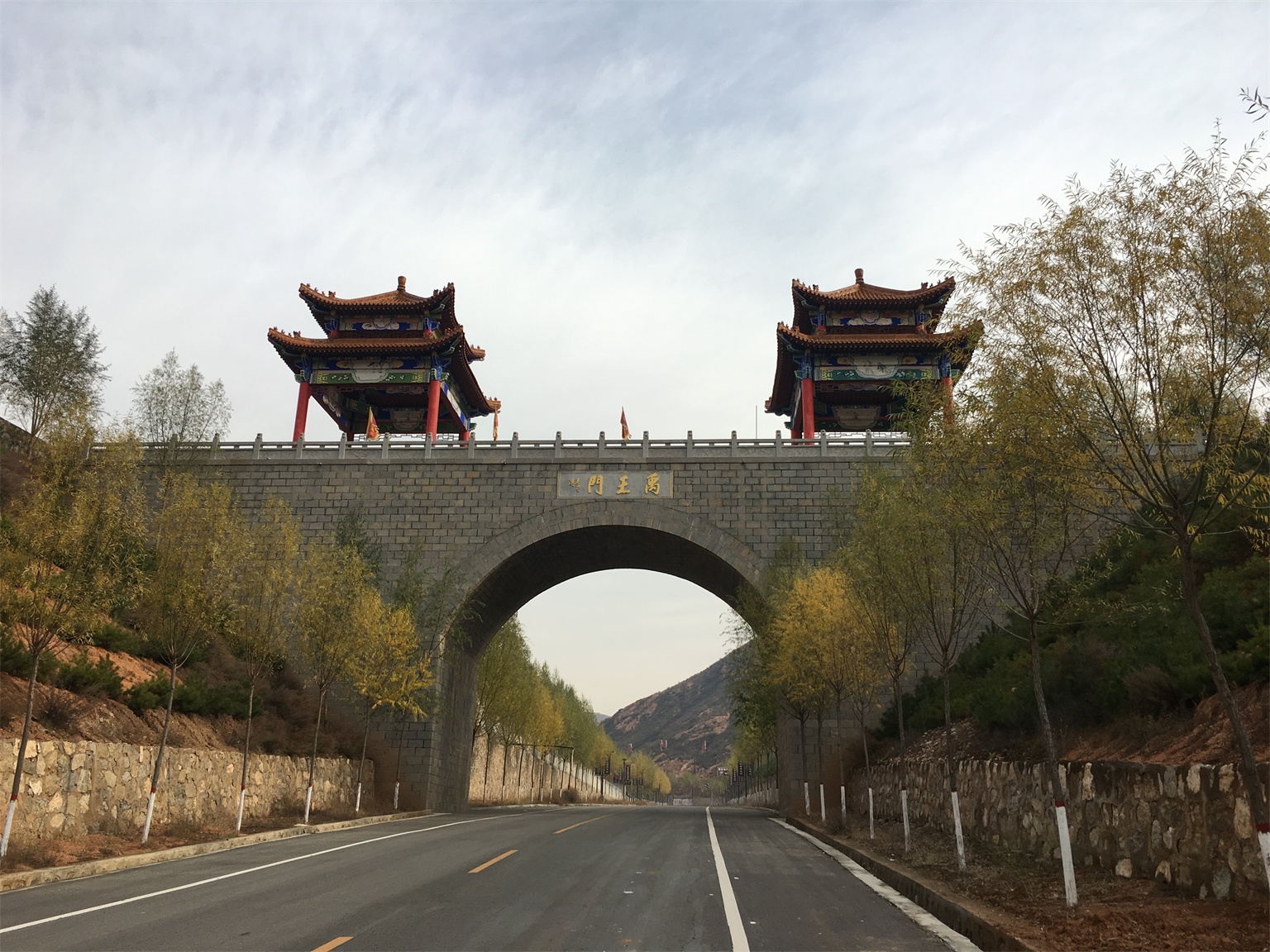 禹王洞风景区