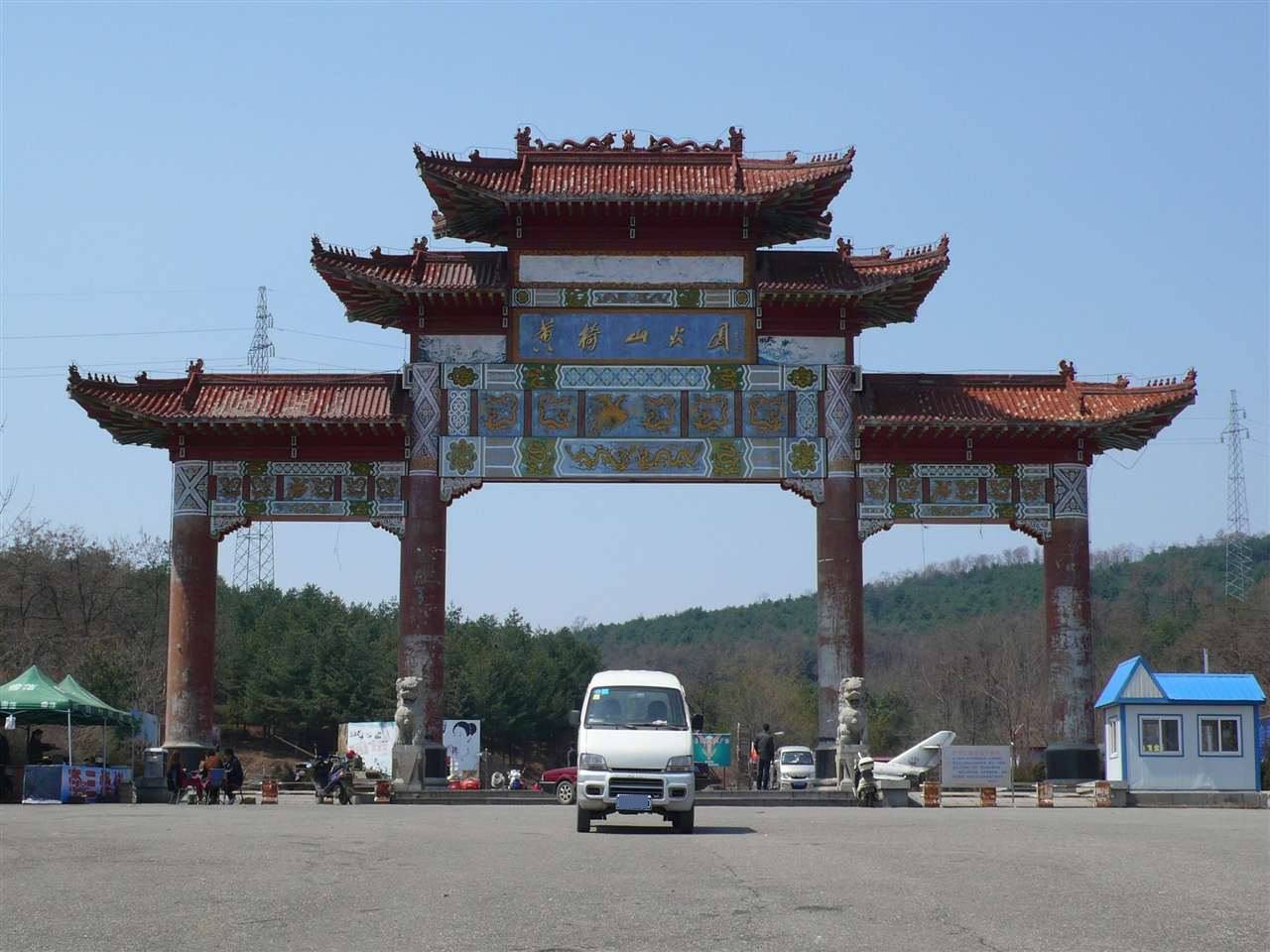 黄椅山玄武湖景区