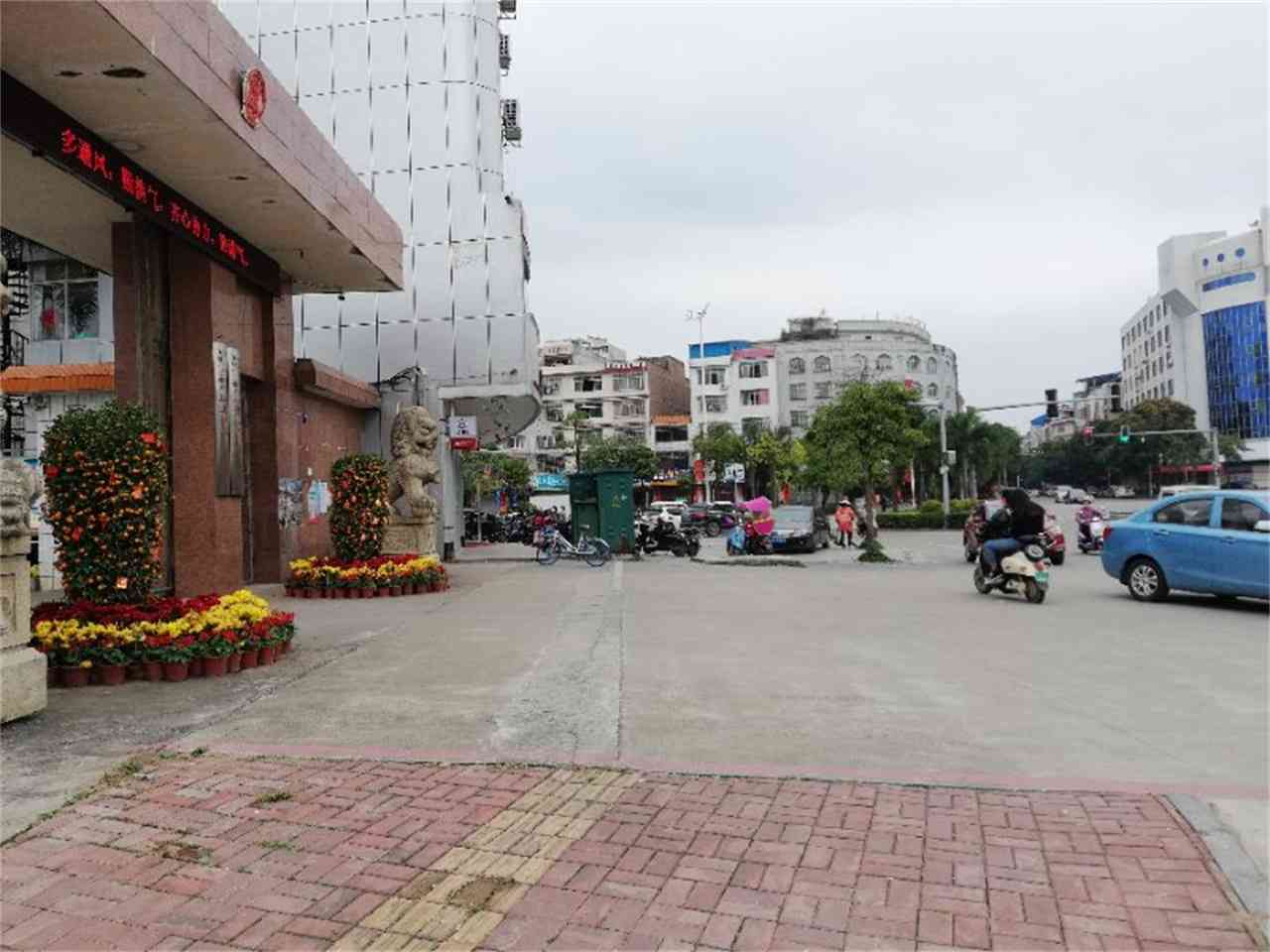 城北街道