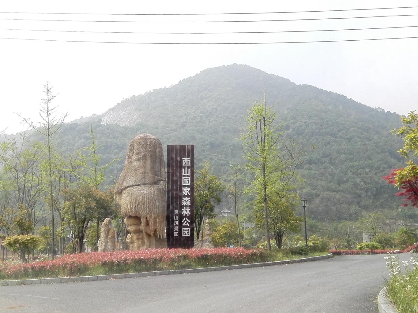 杭州西湖灵山风景区