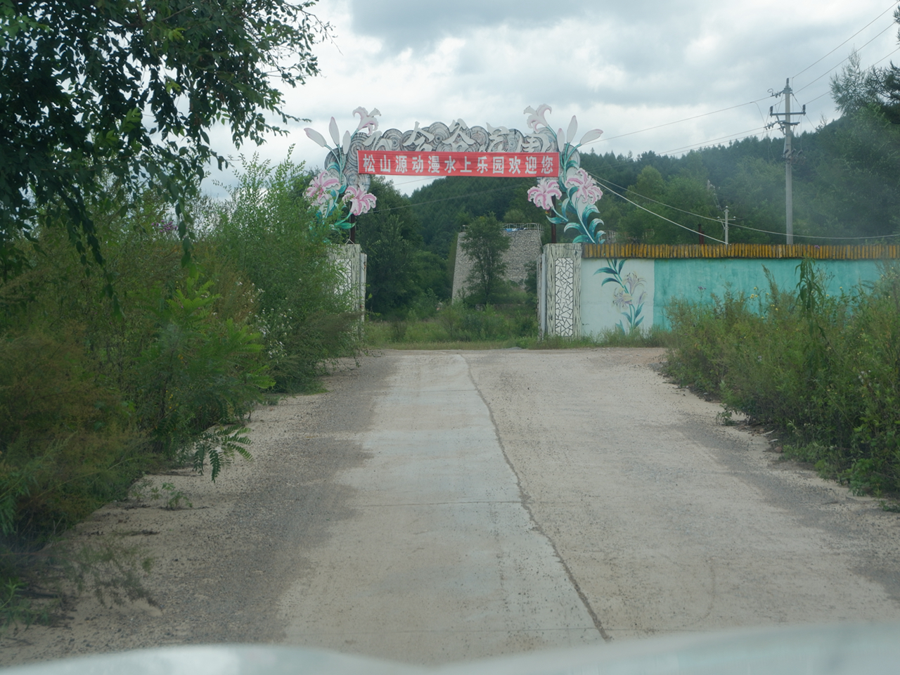 仙洞风景区