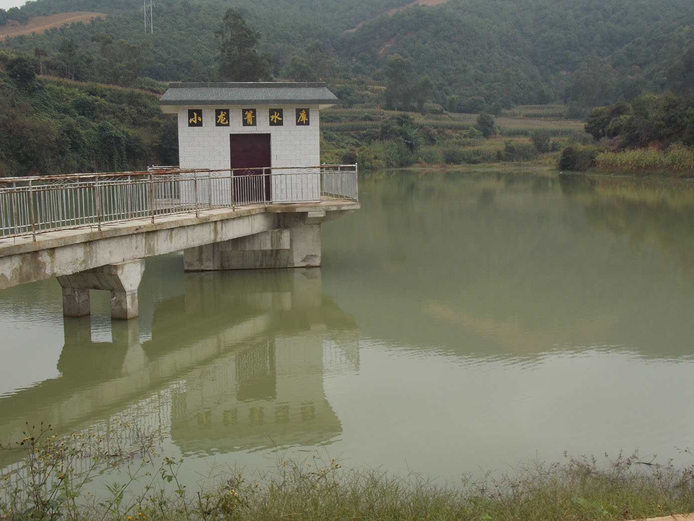 小龙坝水库