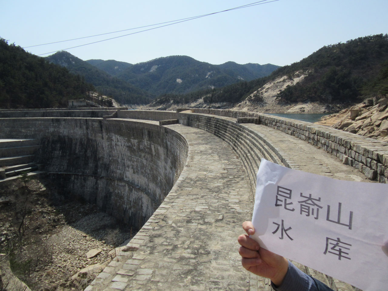 昆嵛山水库