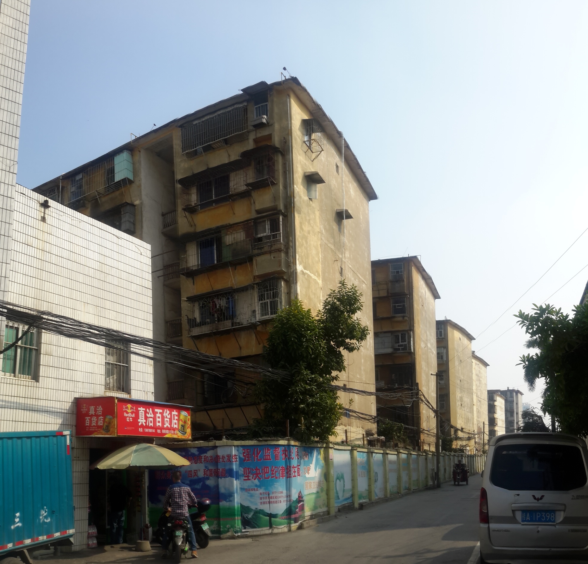 西乡塘区