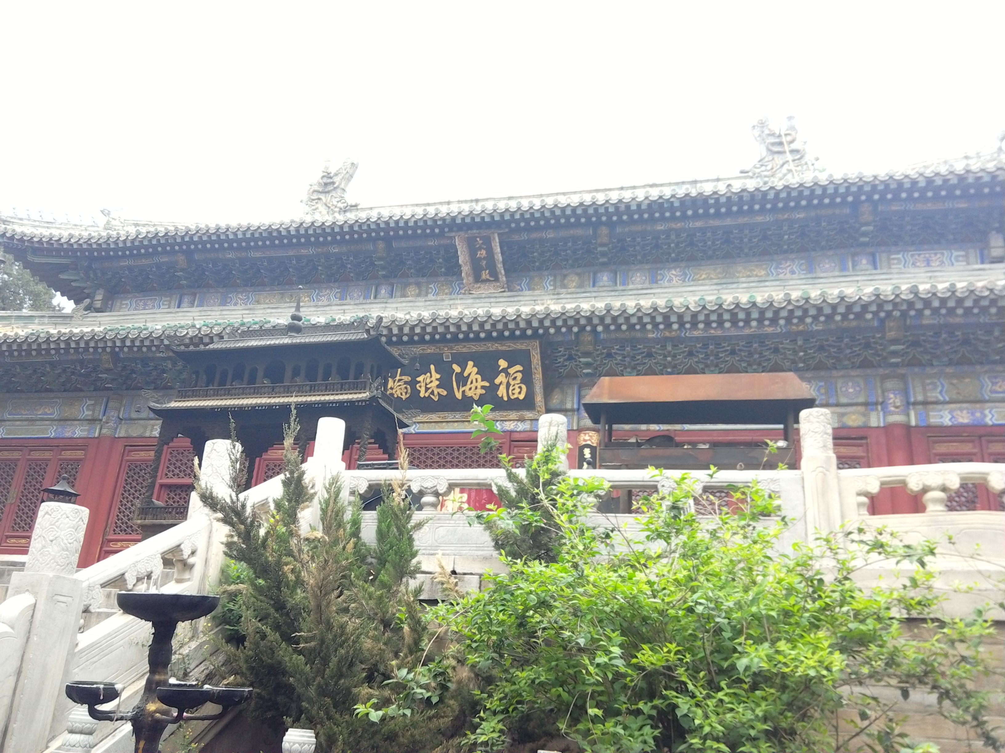 潭柘寺风景区大雄宝殿