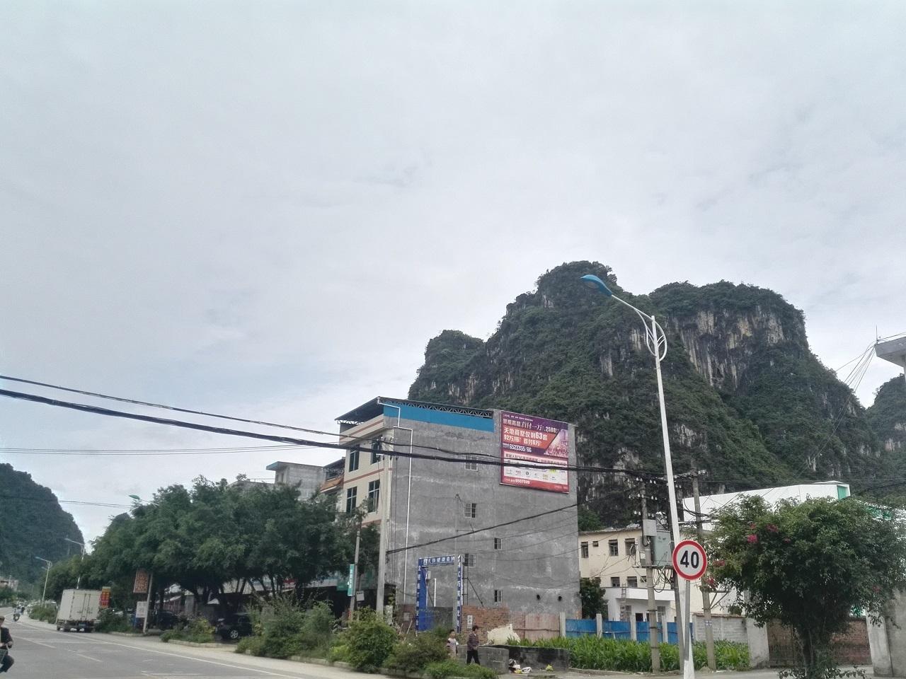 屏山乡