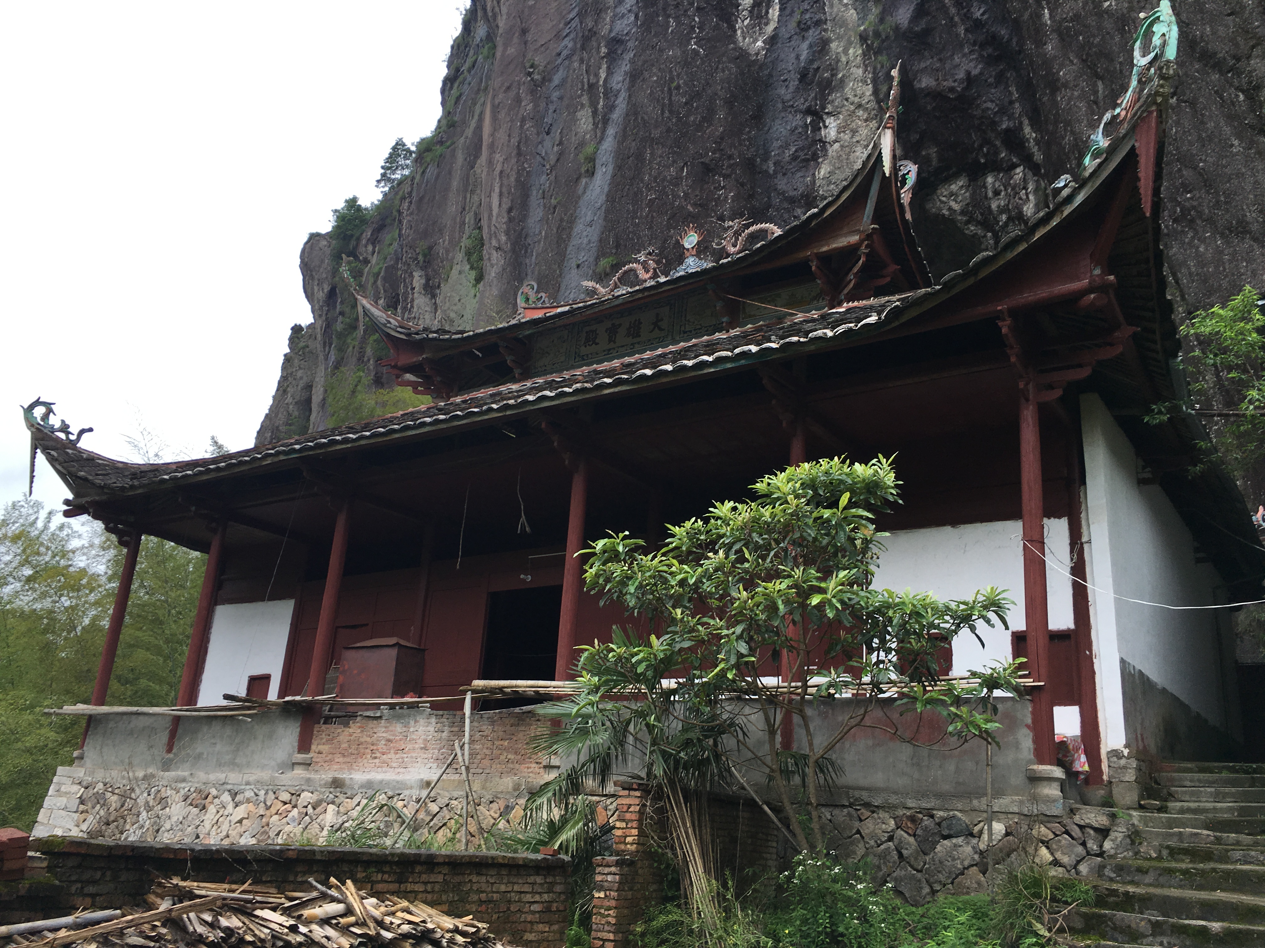 周宁县蝙蝠洞—滴水岩风景区