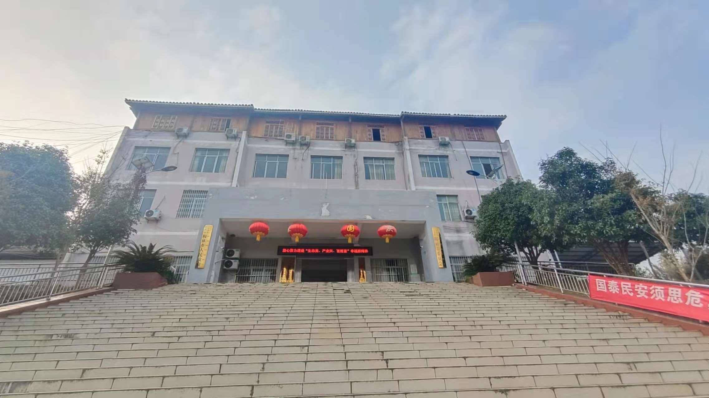 梅林乡