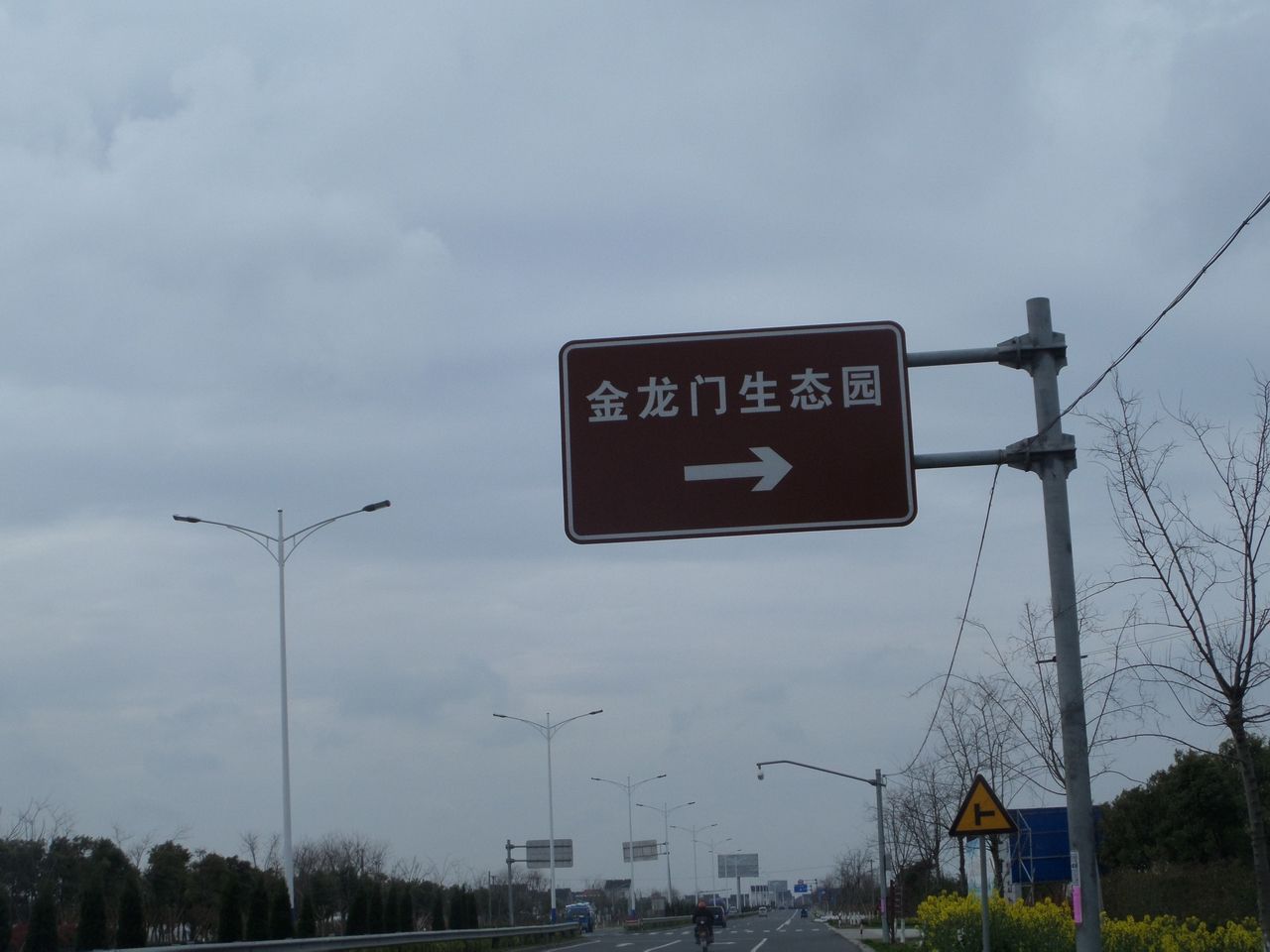 金龙门生态休闲园