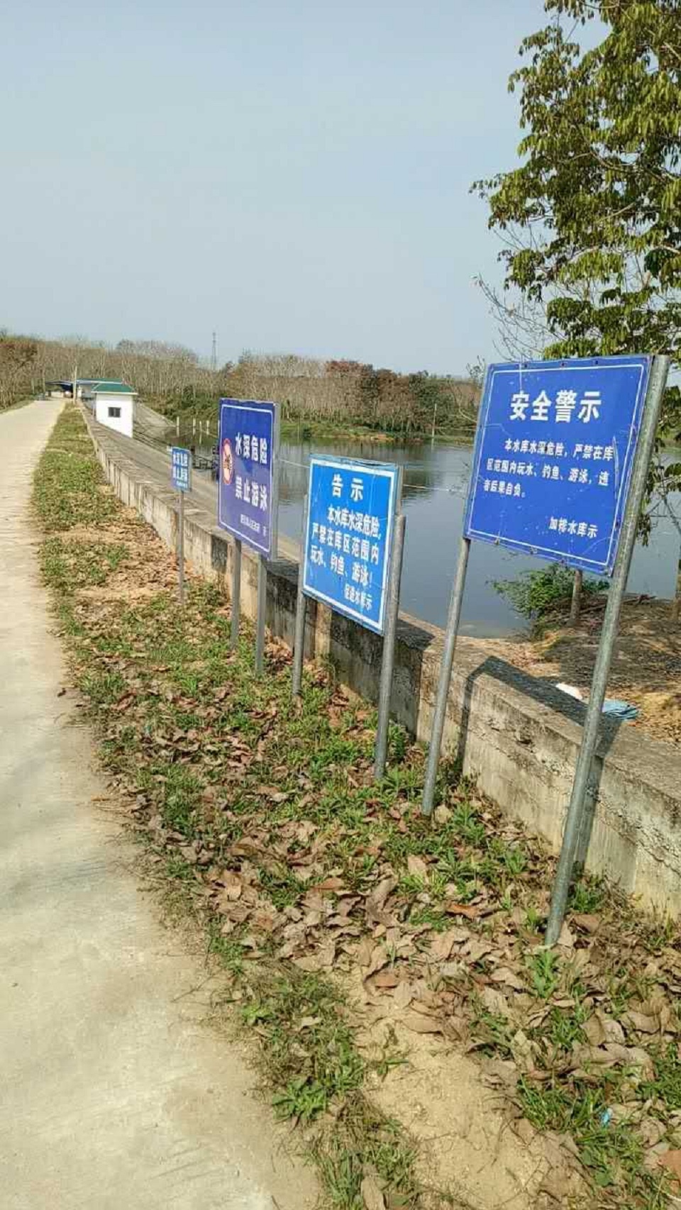 加排水库