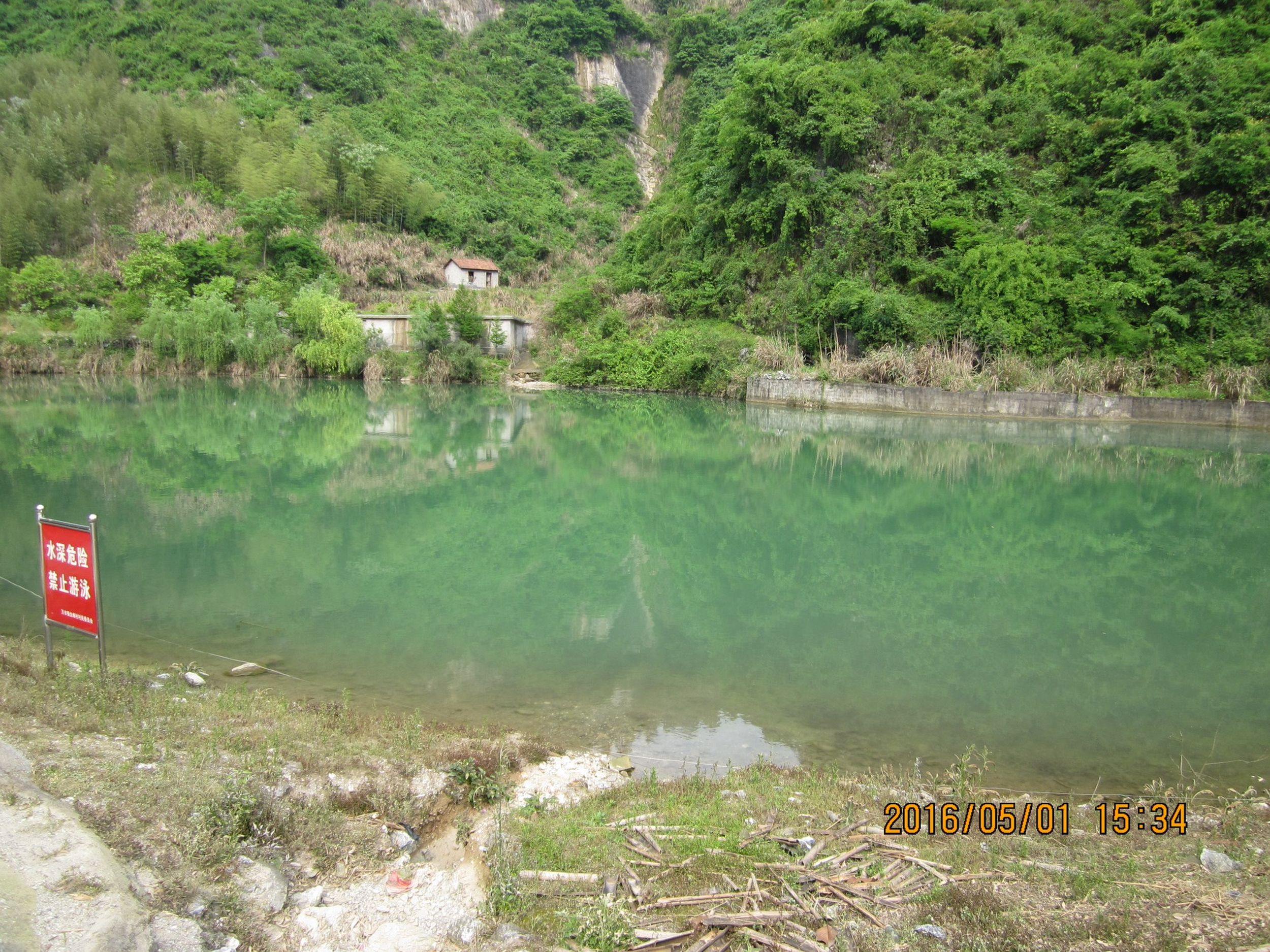 清水坞水库