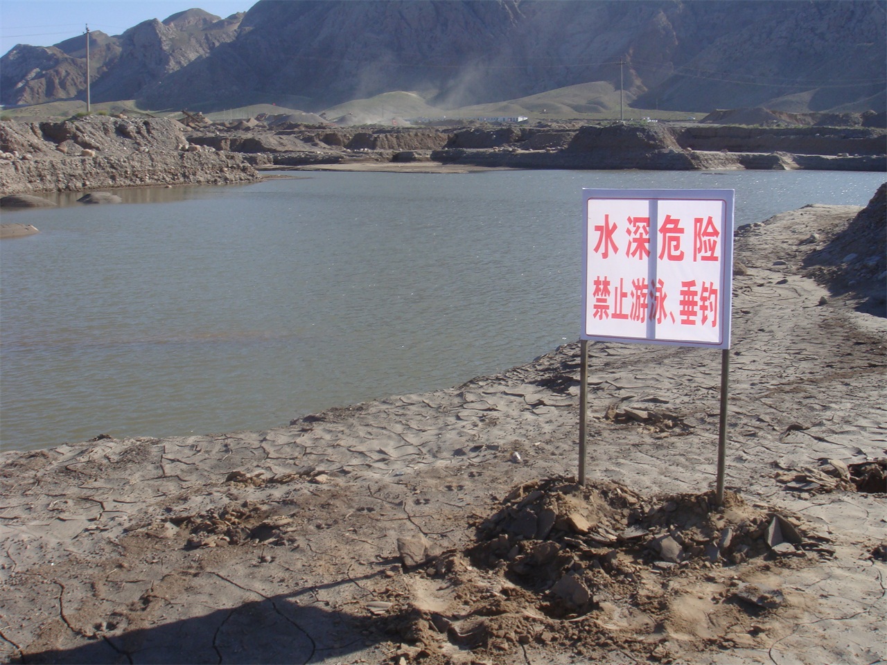 千里山水库