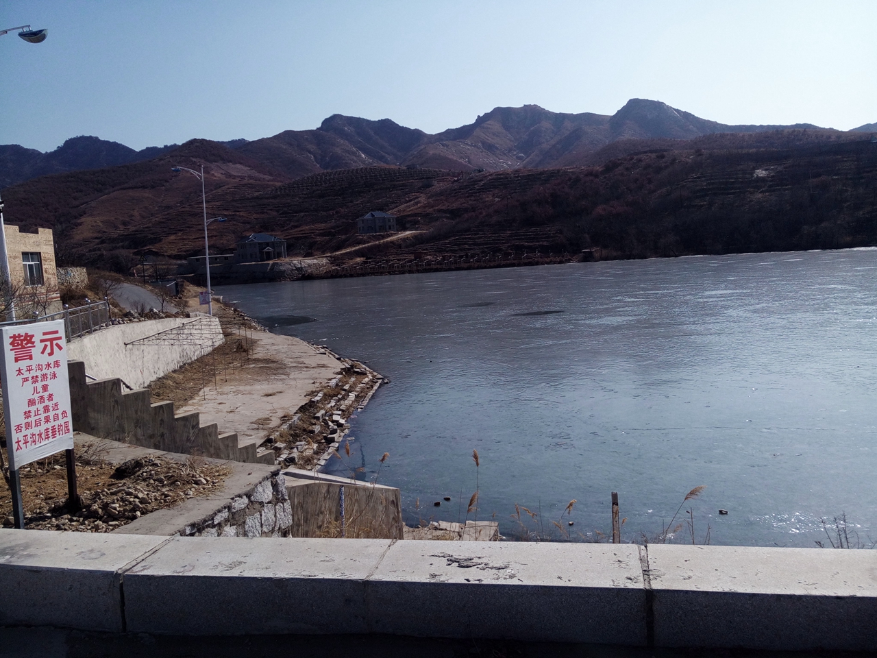 太平沟水库