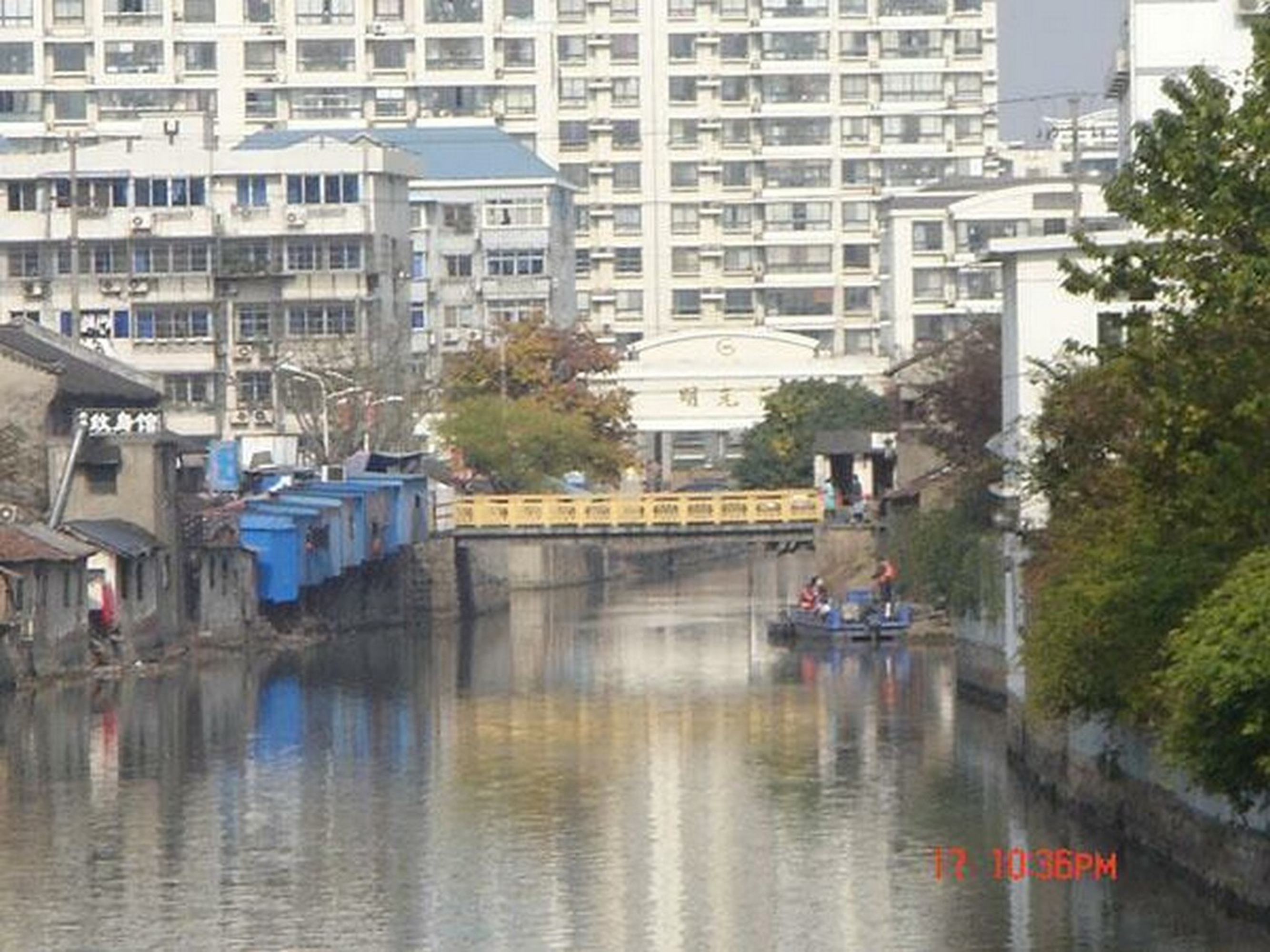 城河浜