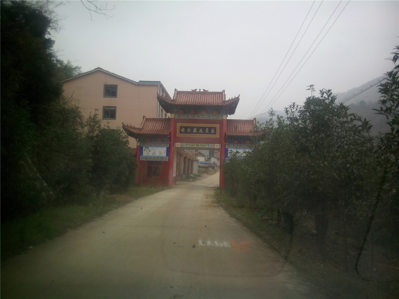 鸣水泉风景区