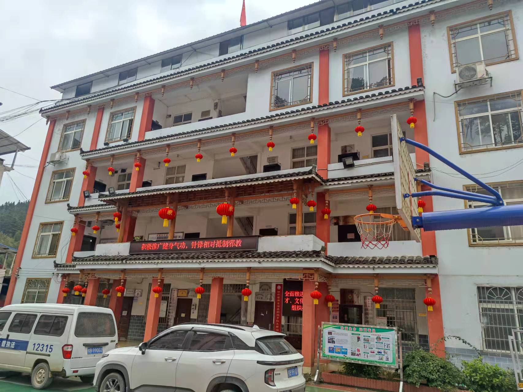 拱洞乡