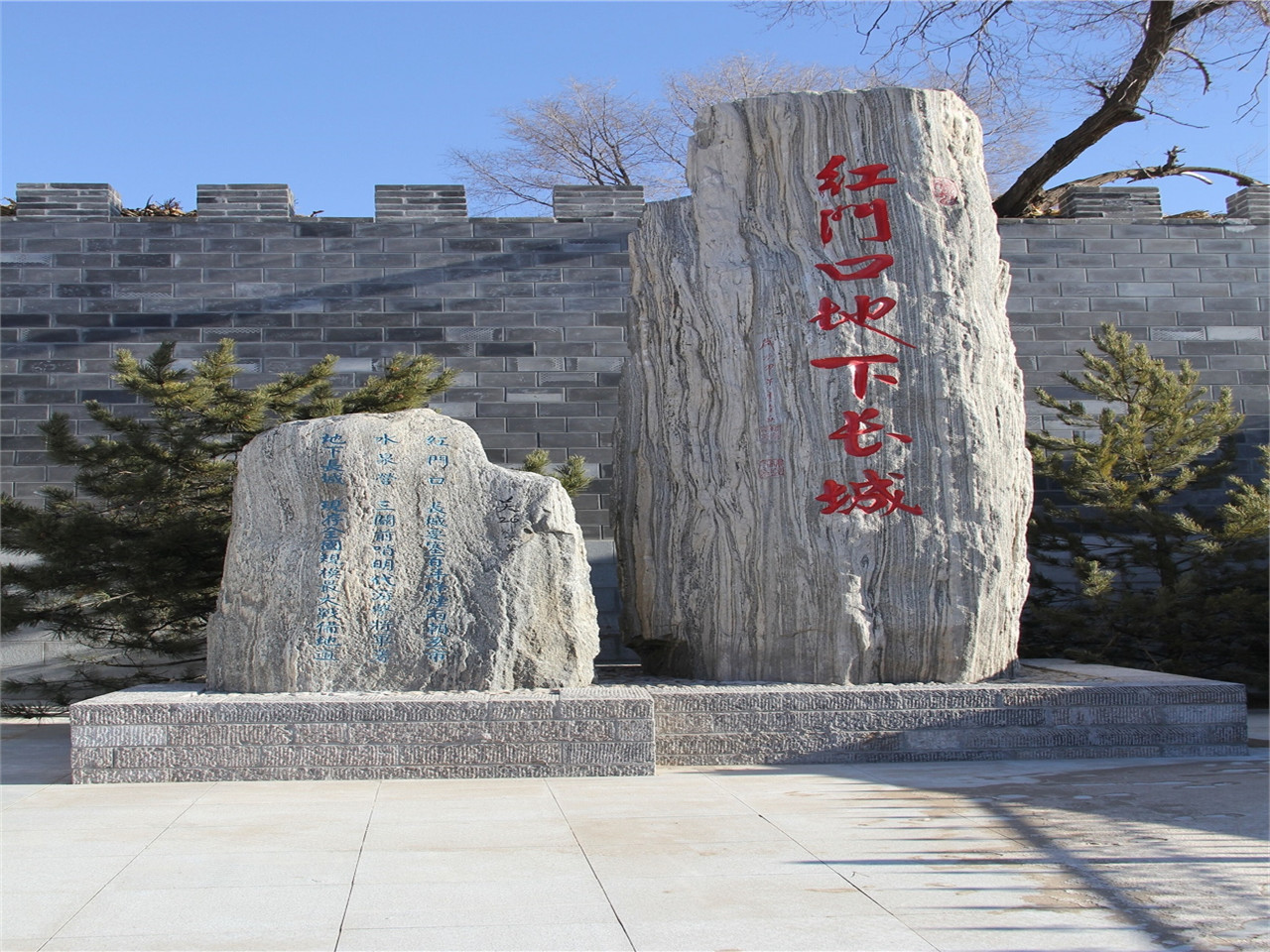 偏关县鸿门口地下长城景区