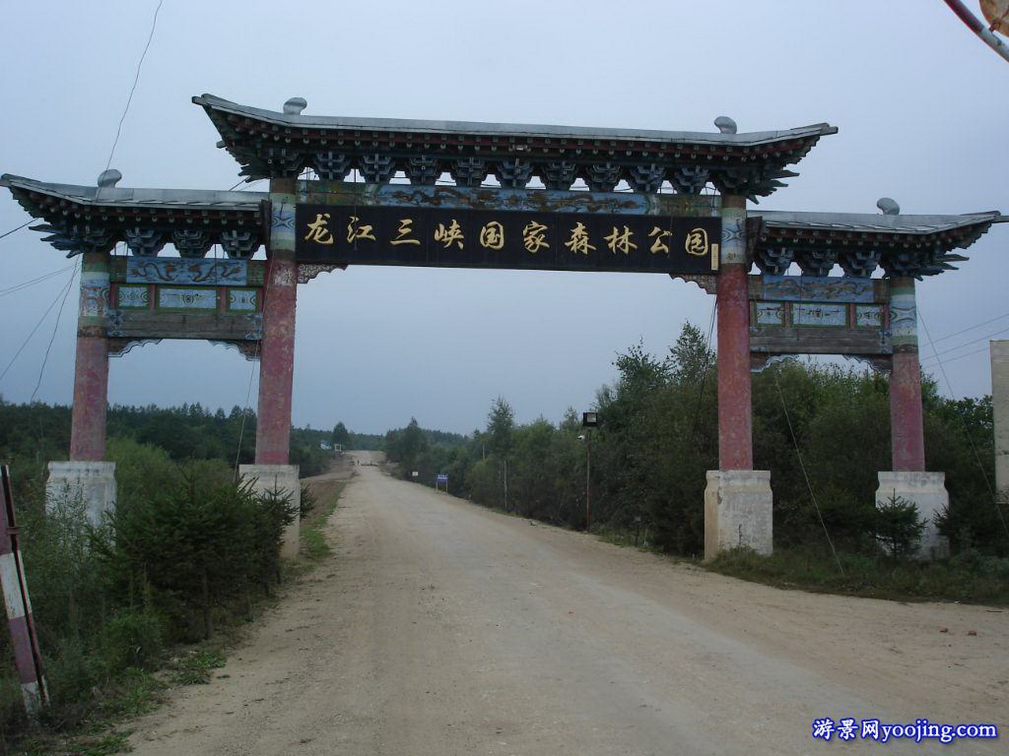 龙江三峡国家森林公园