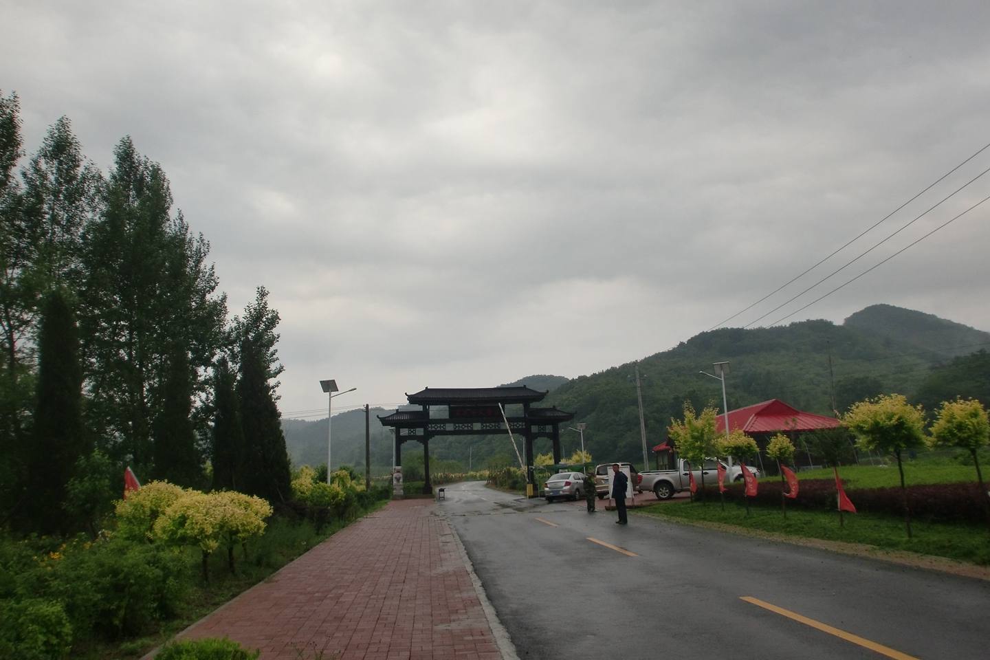 紫花岭生态风景区