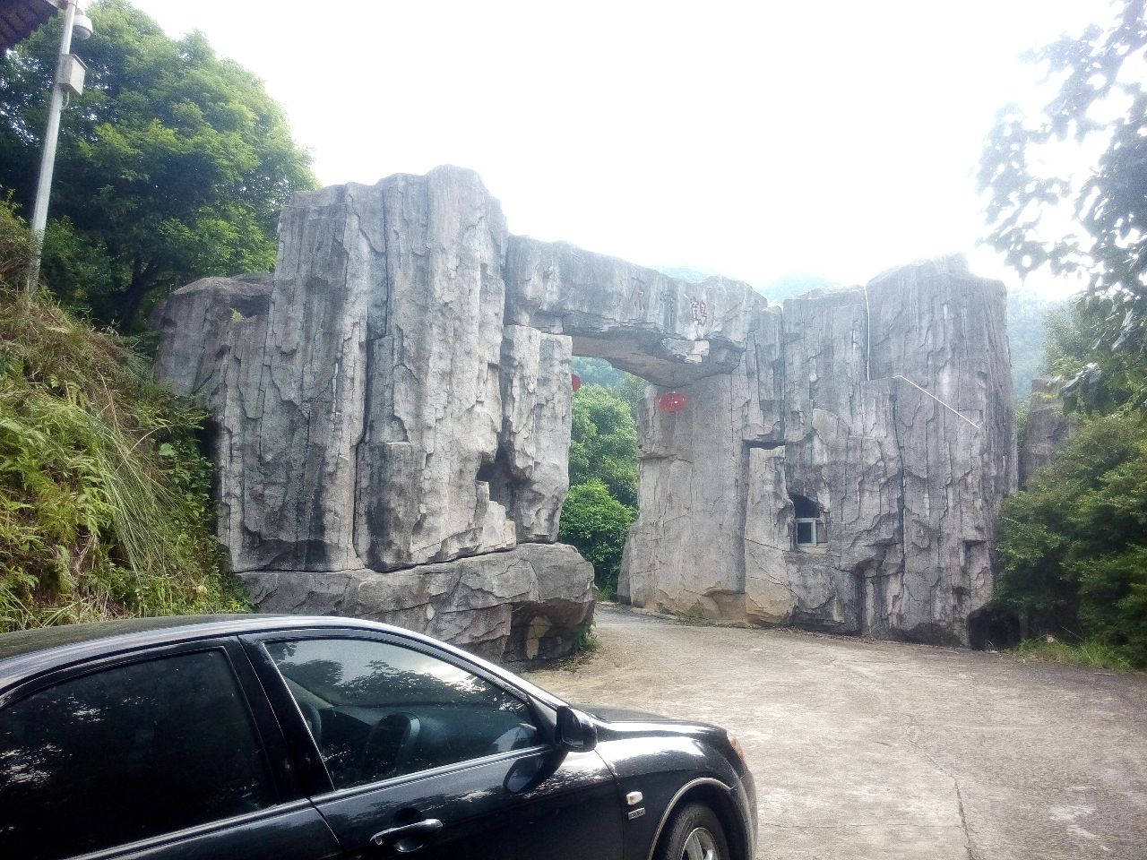 鹤峰原度假山庄