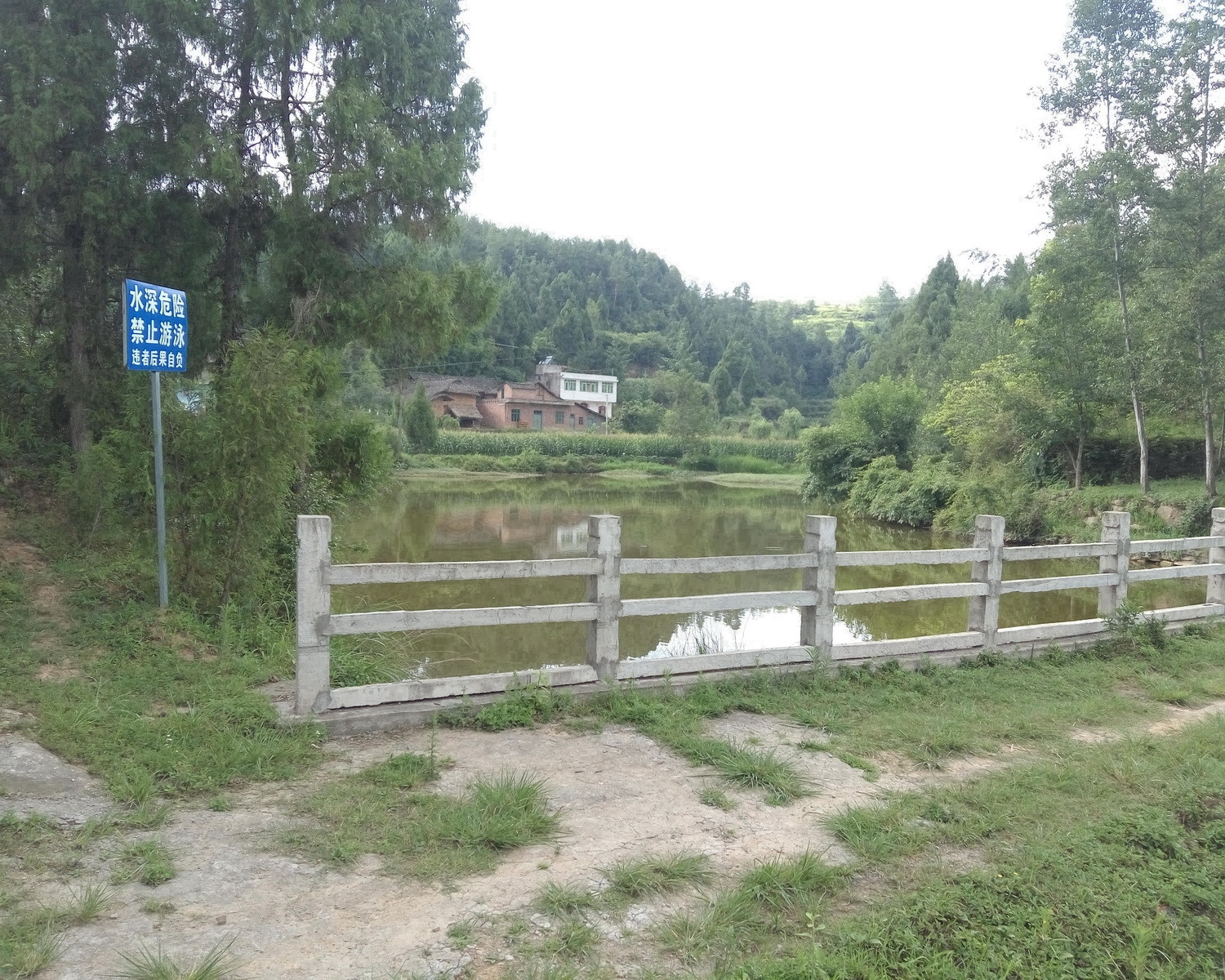 梅山沟水库