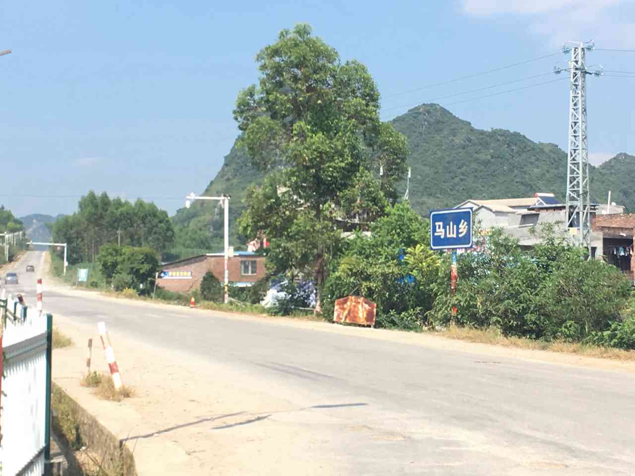 马山镇