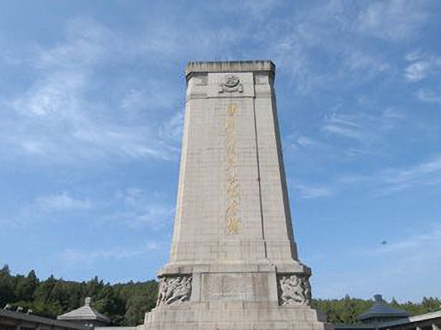 淮海战役纪念塔风景区