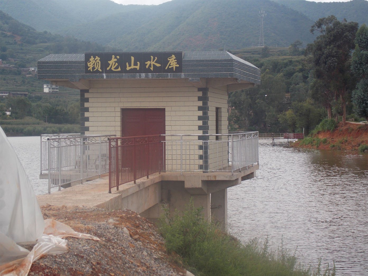 赖龙山水库