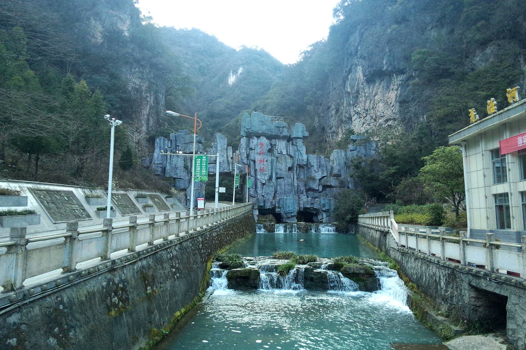 尧治河风景区