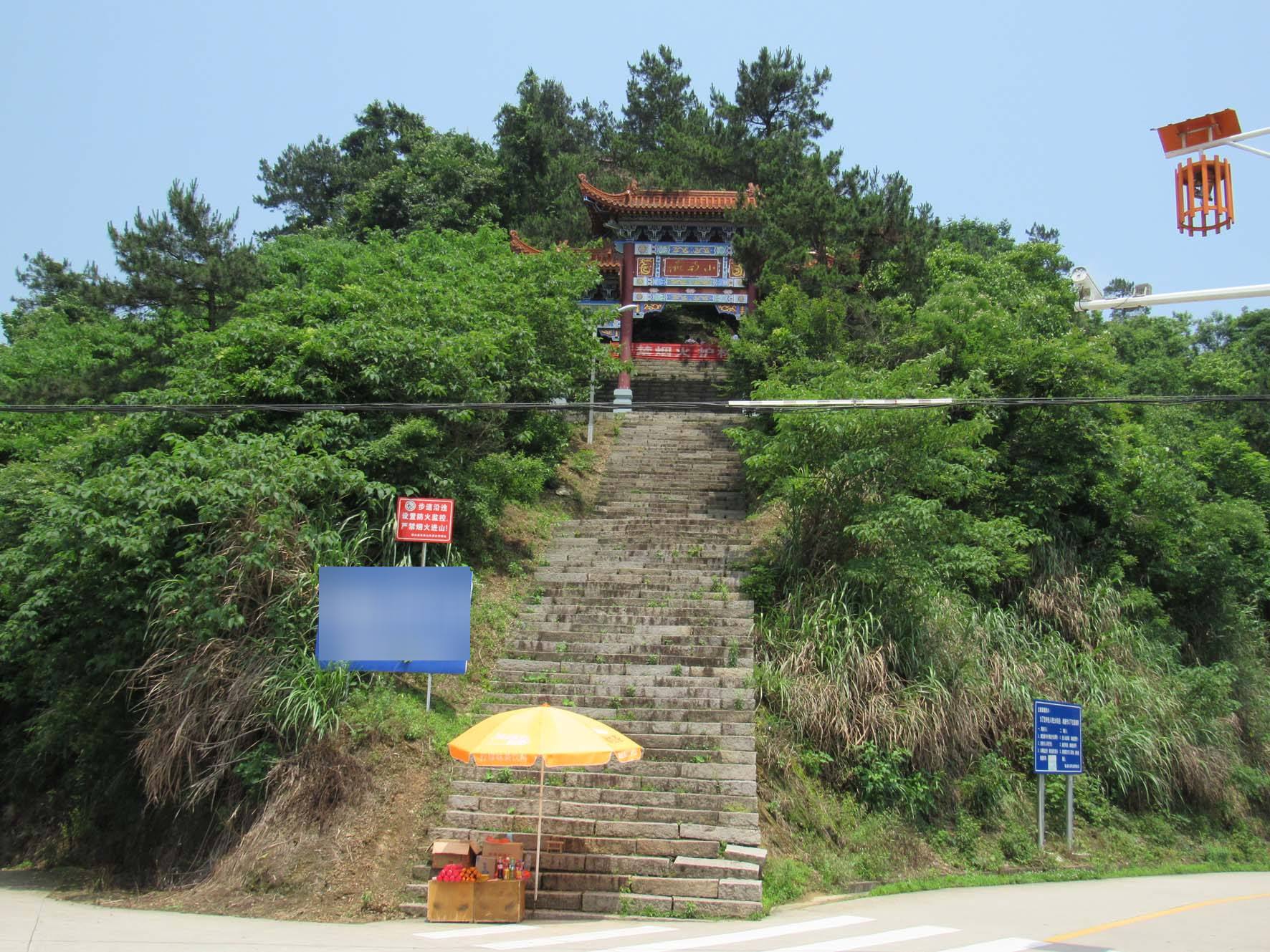 南岳山风景区