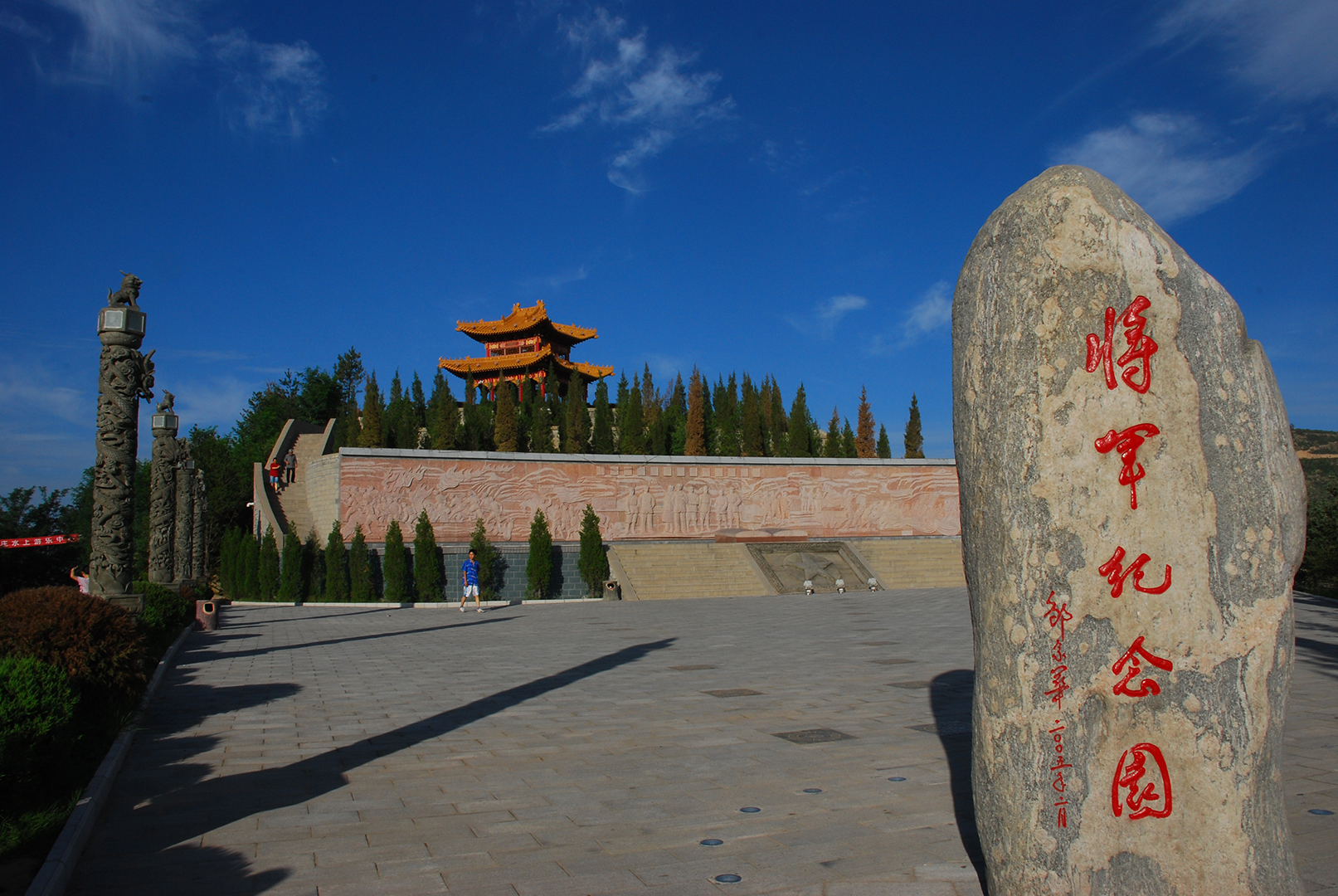 林虎山旅游风景区