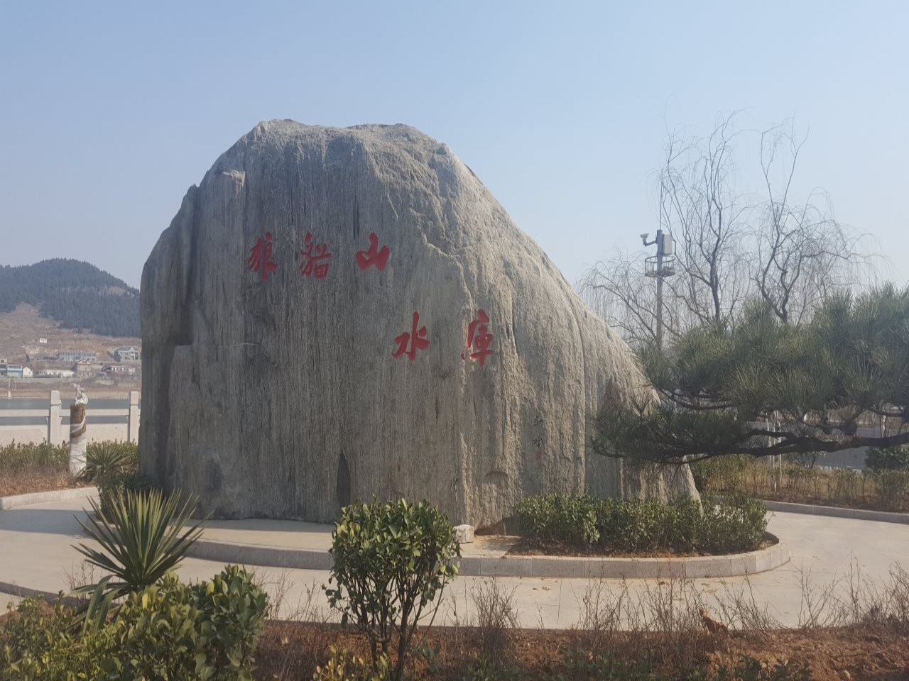 狼猫山水库