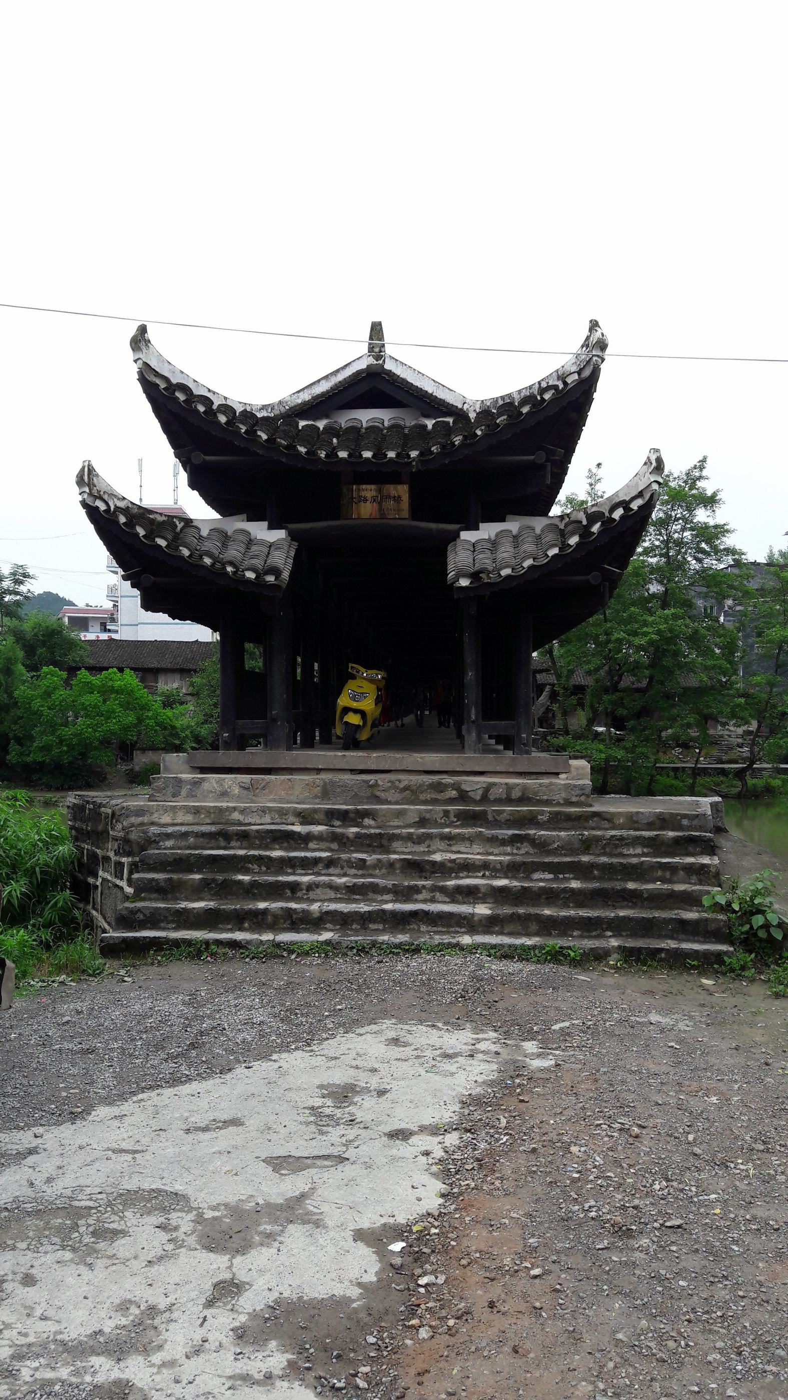 大路风雨桥