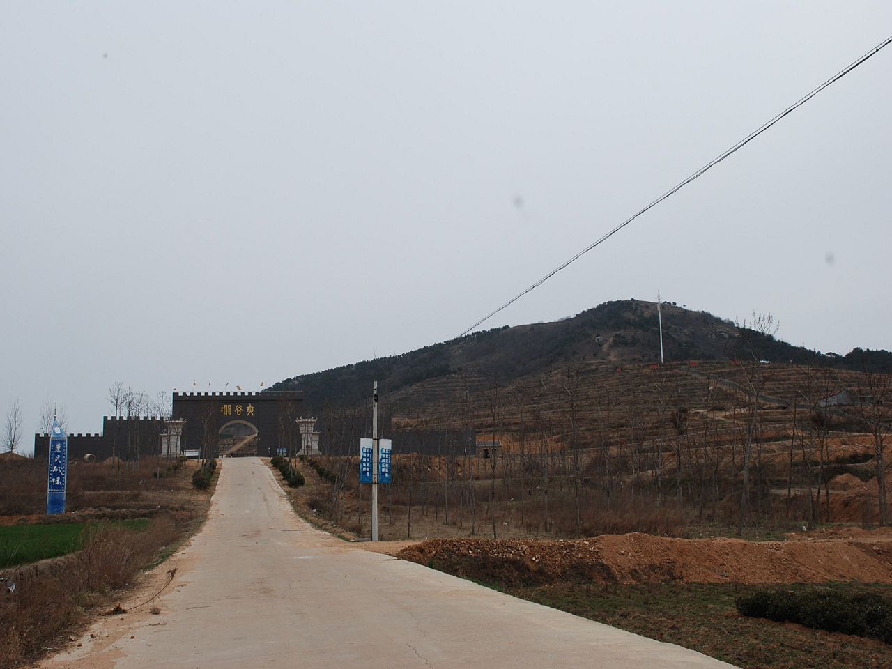 夹谷山旅游区