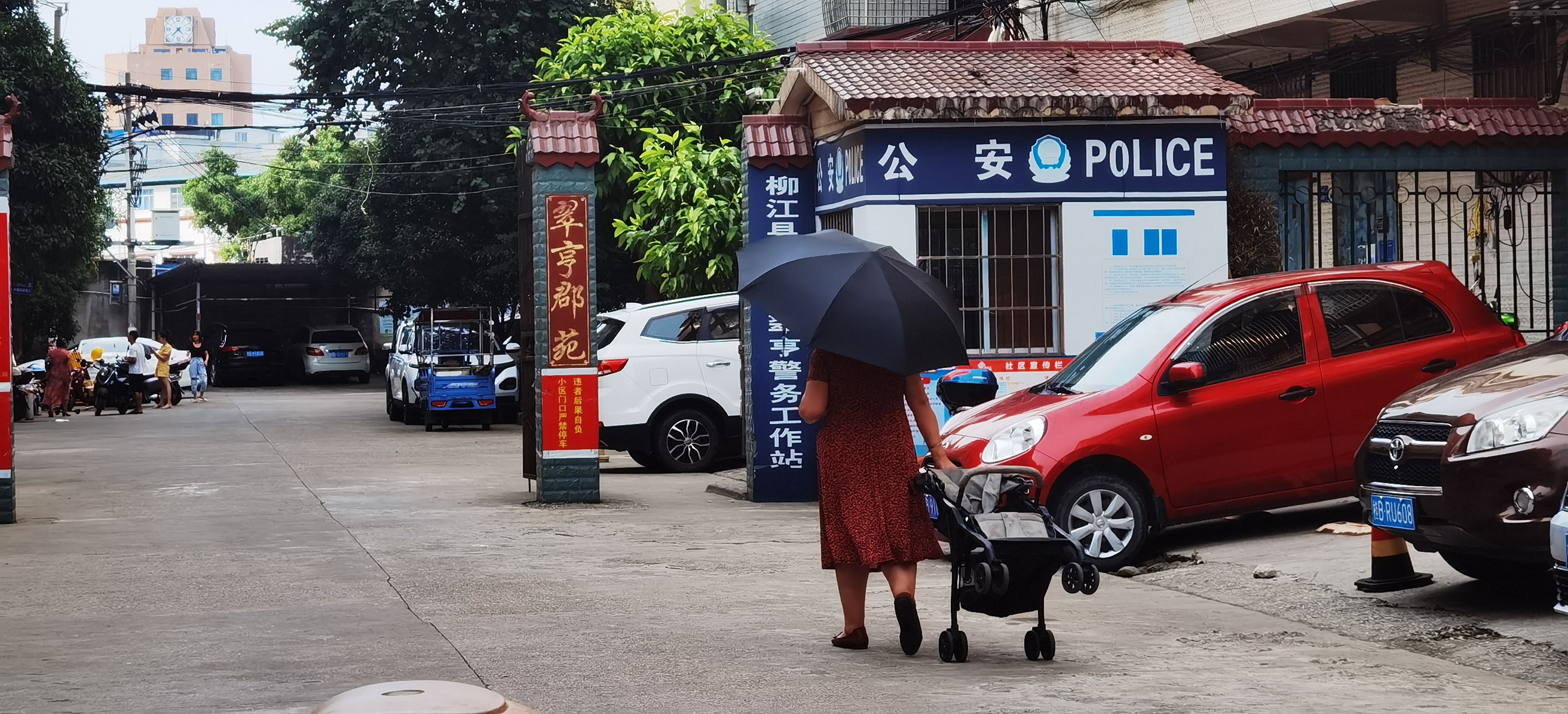 翠亨小区
