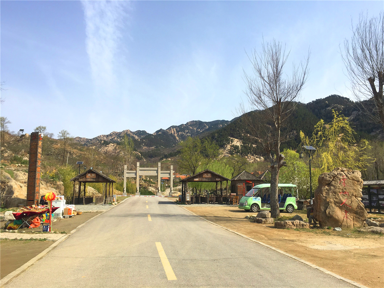 蒙山人家景区