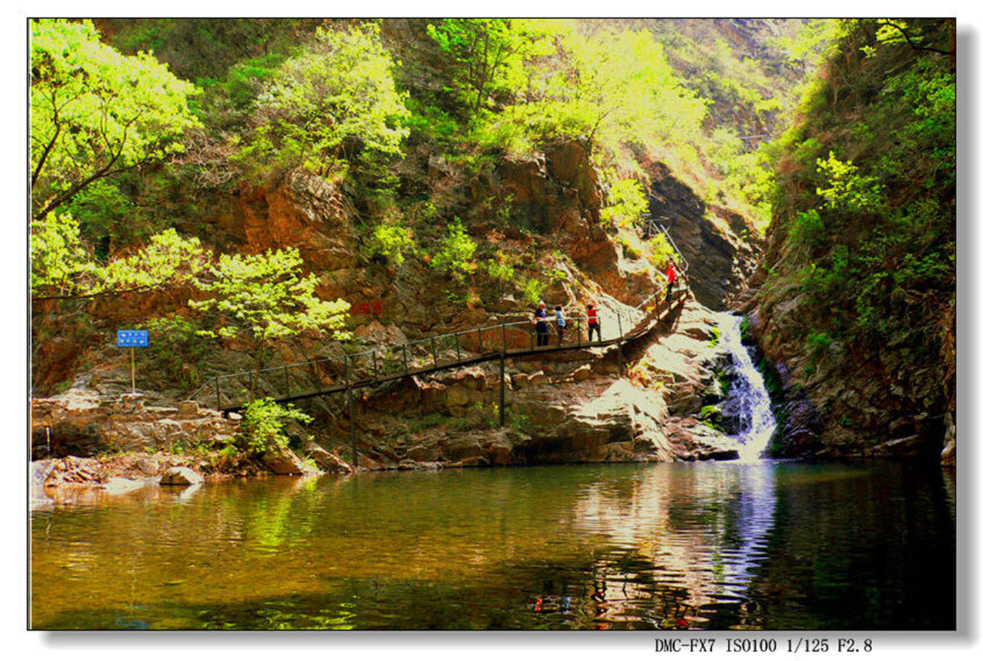 九龙潭自然风景区