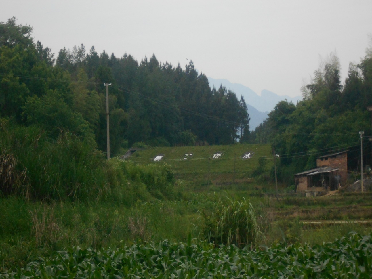 磨石塘水库