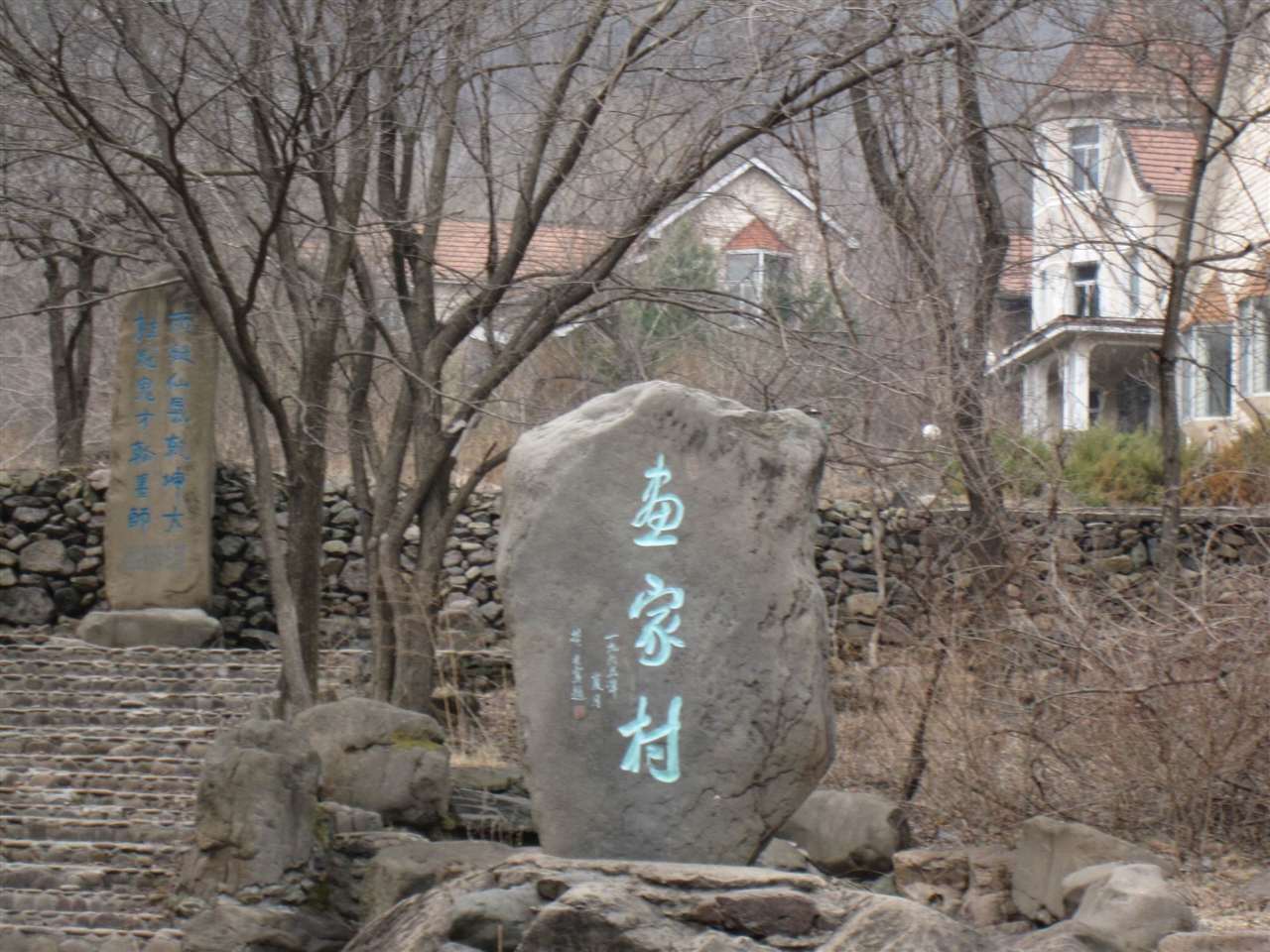 中国画家村