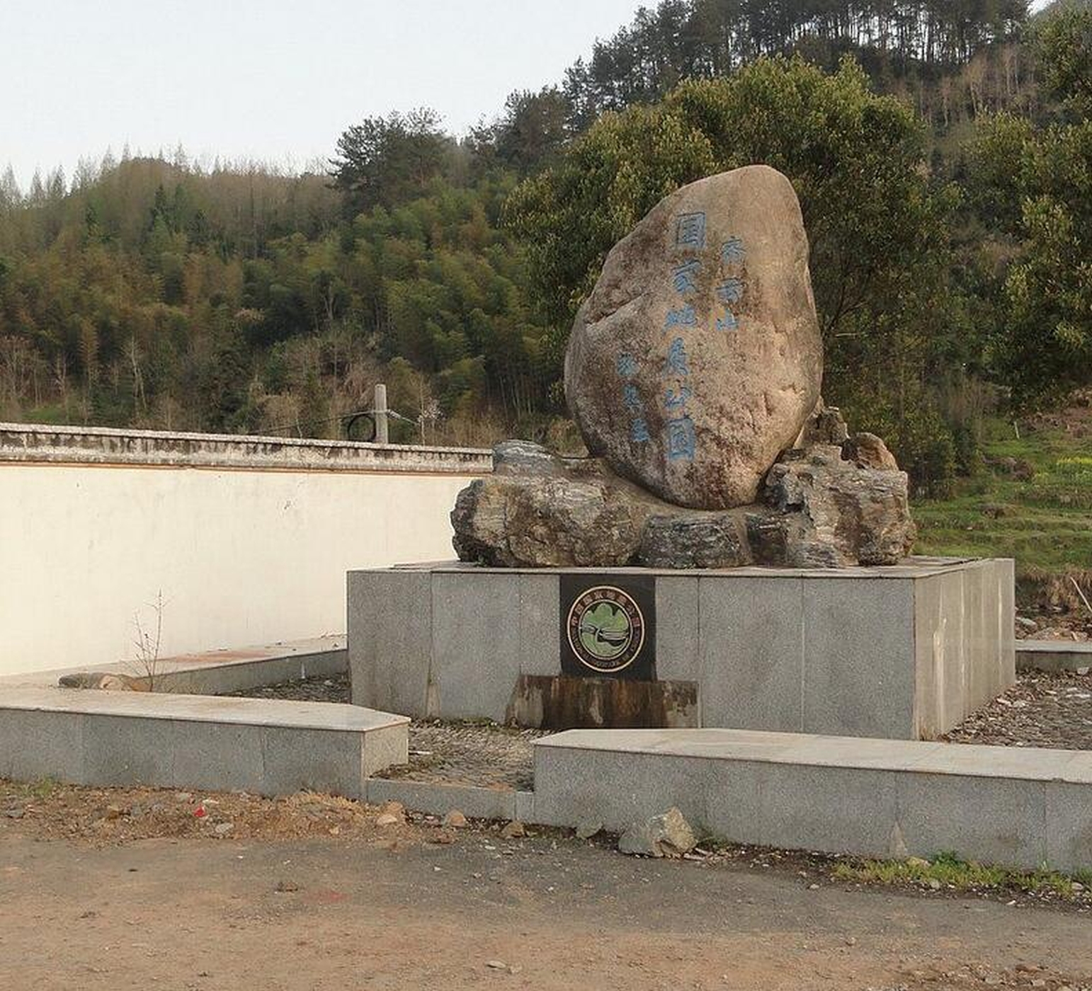 齐云山国家地质公园