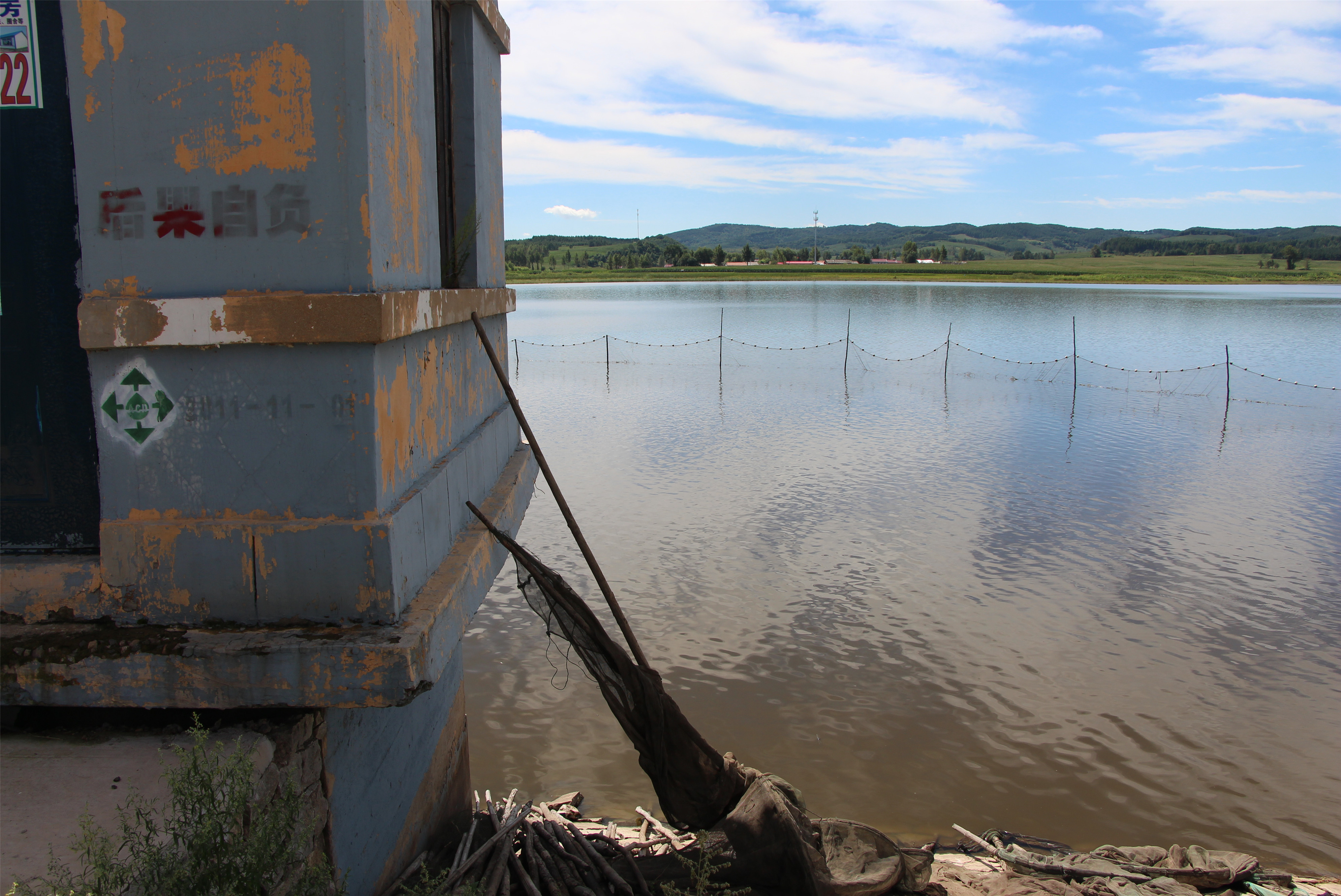 安福水库