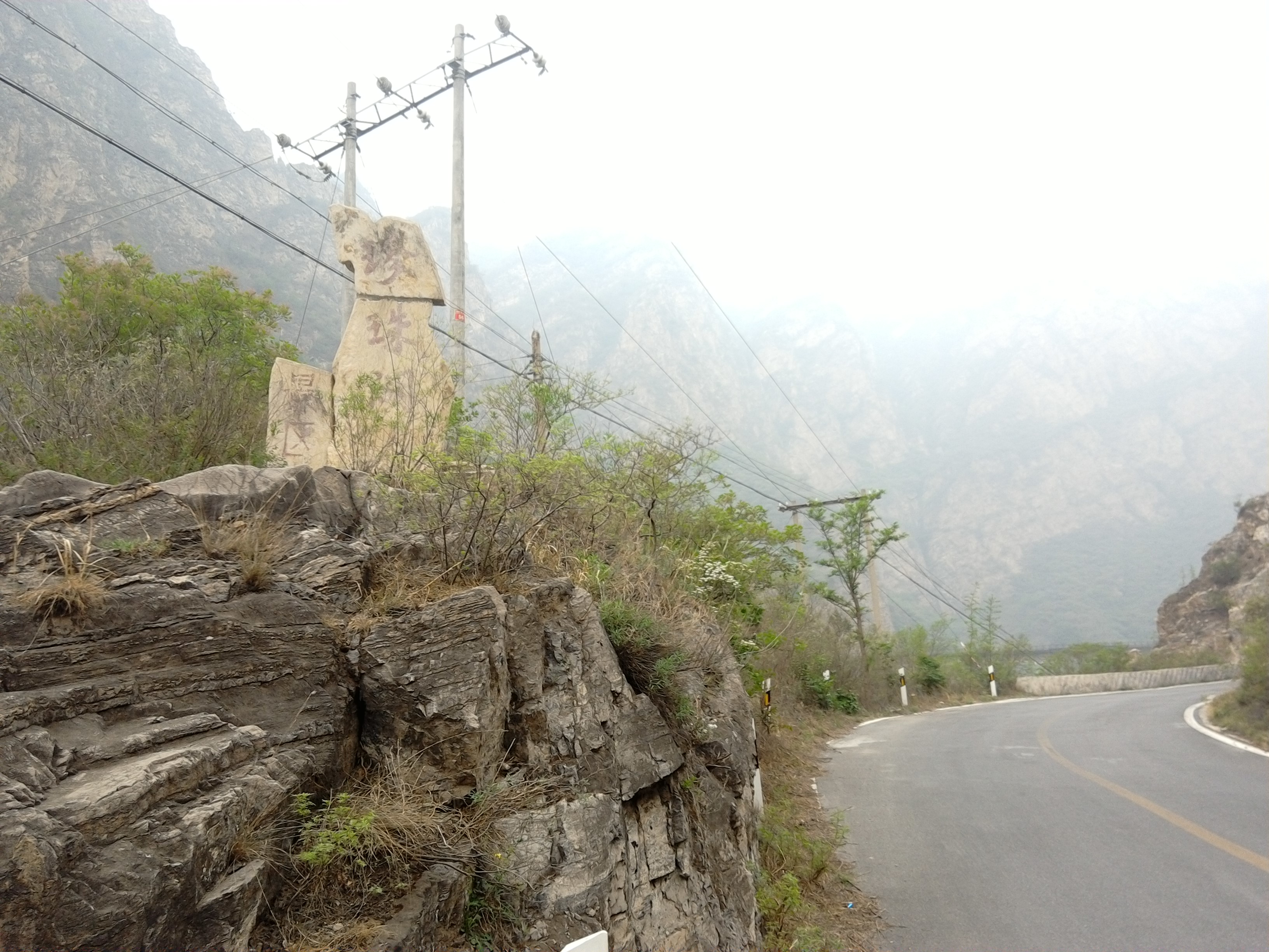 珍珠湖风景名胜区