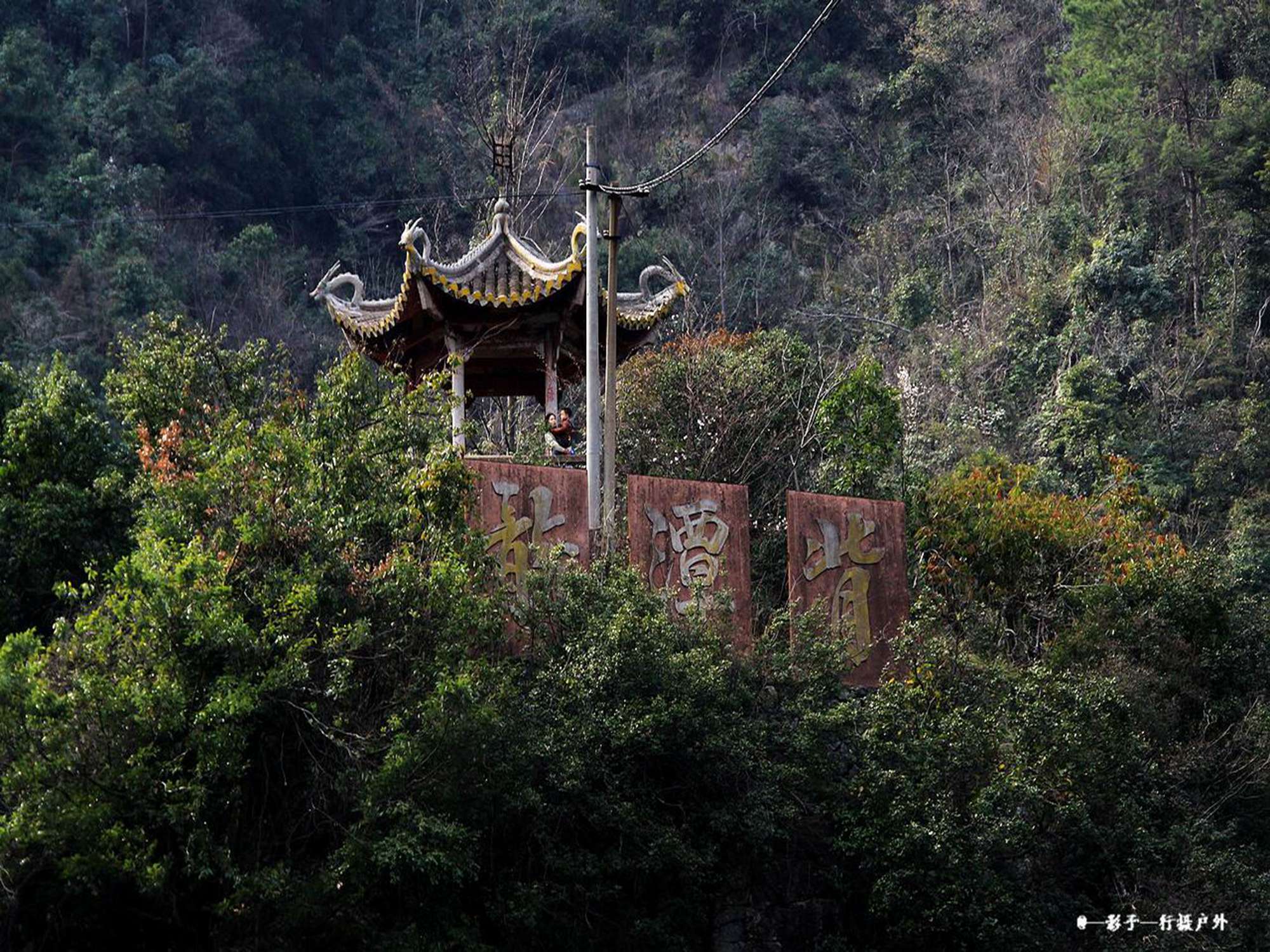 龙潭自然景观风景区