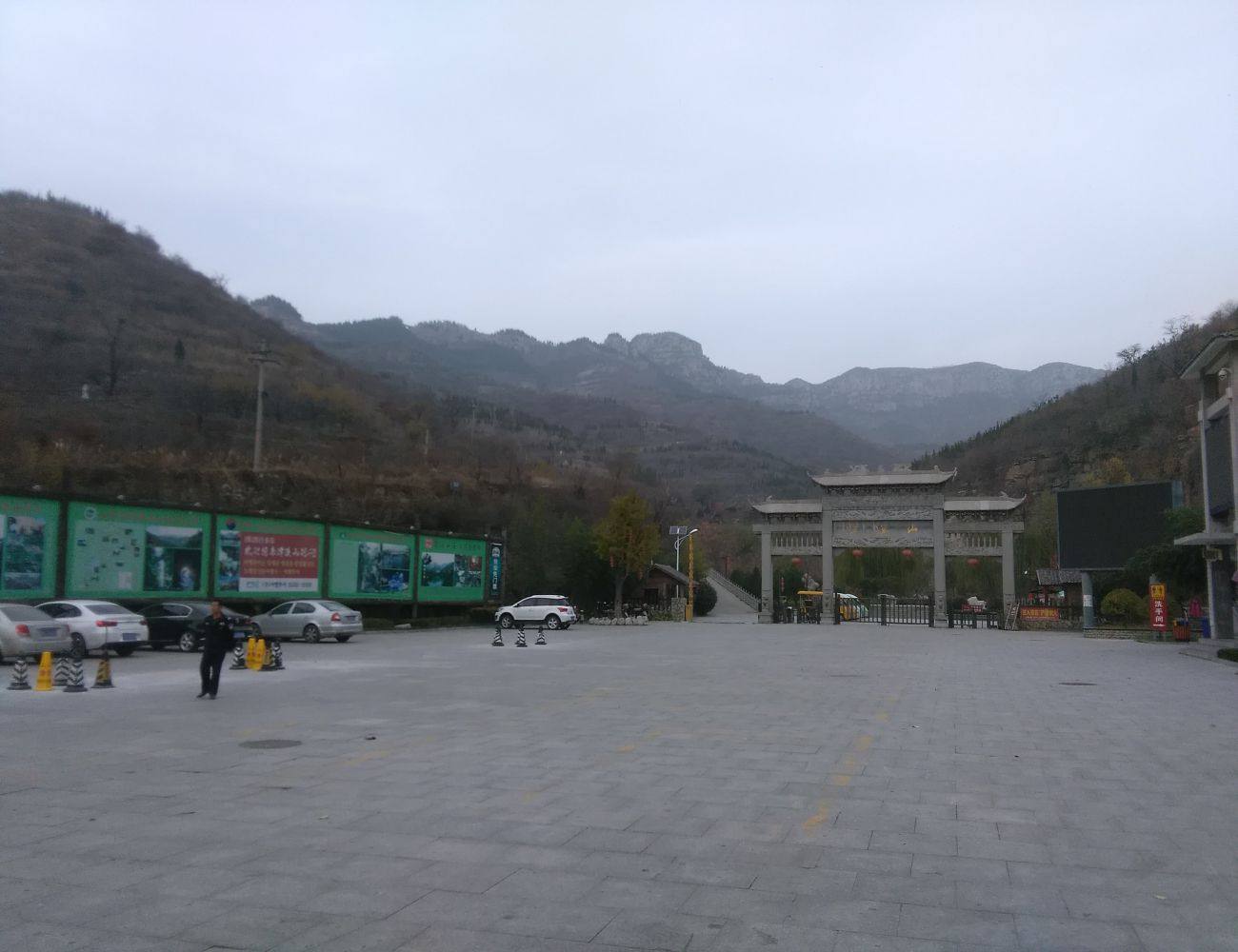 潭溪山旅游区