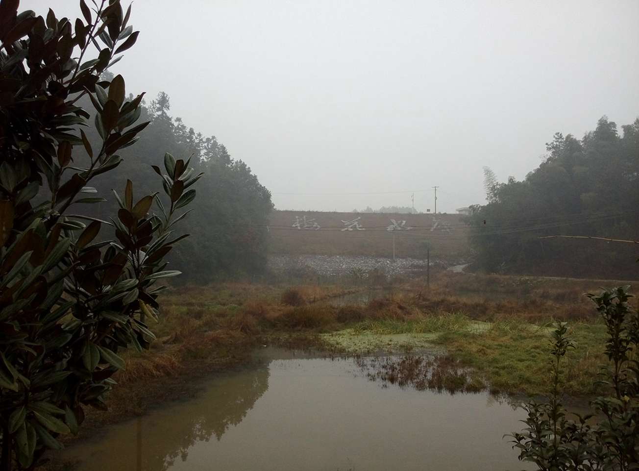 赤塅村梅花水库