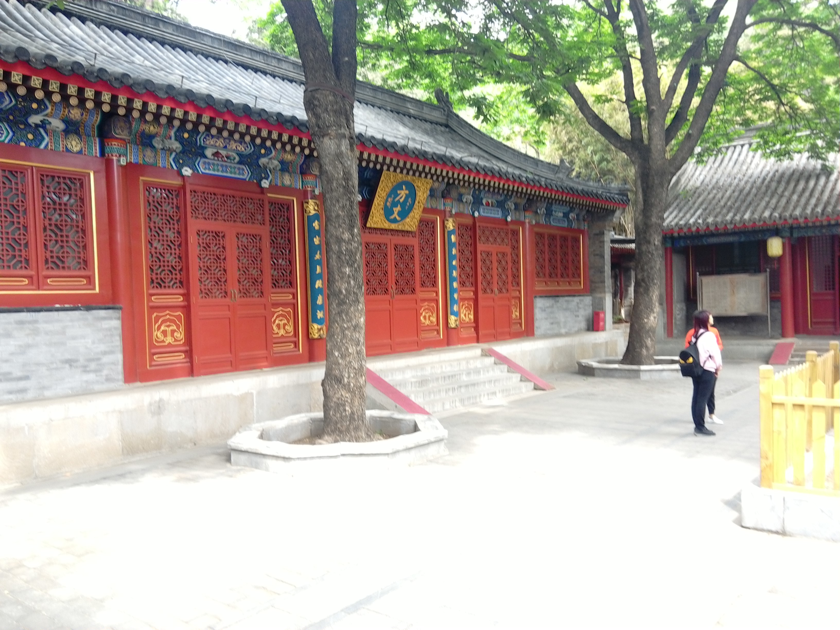 潭柘寺方丈院