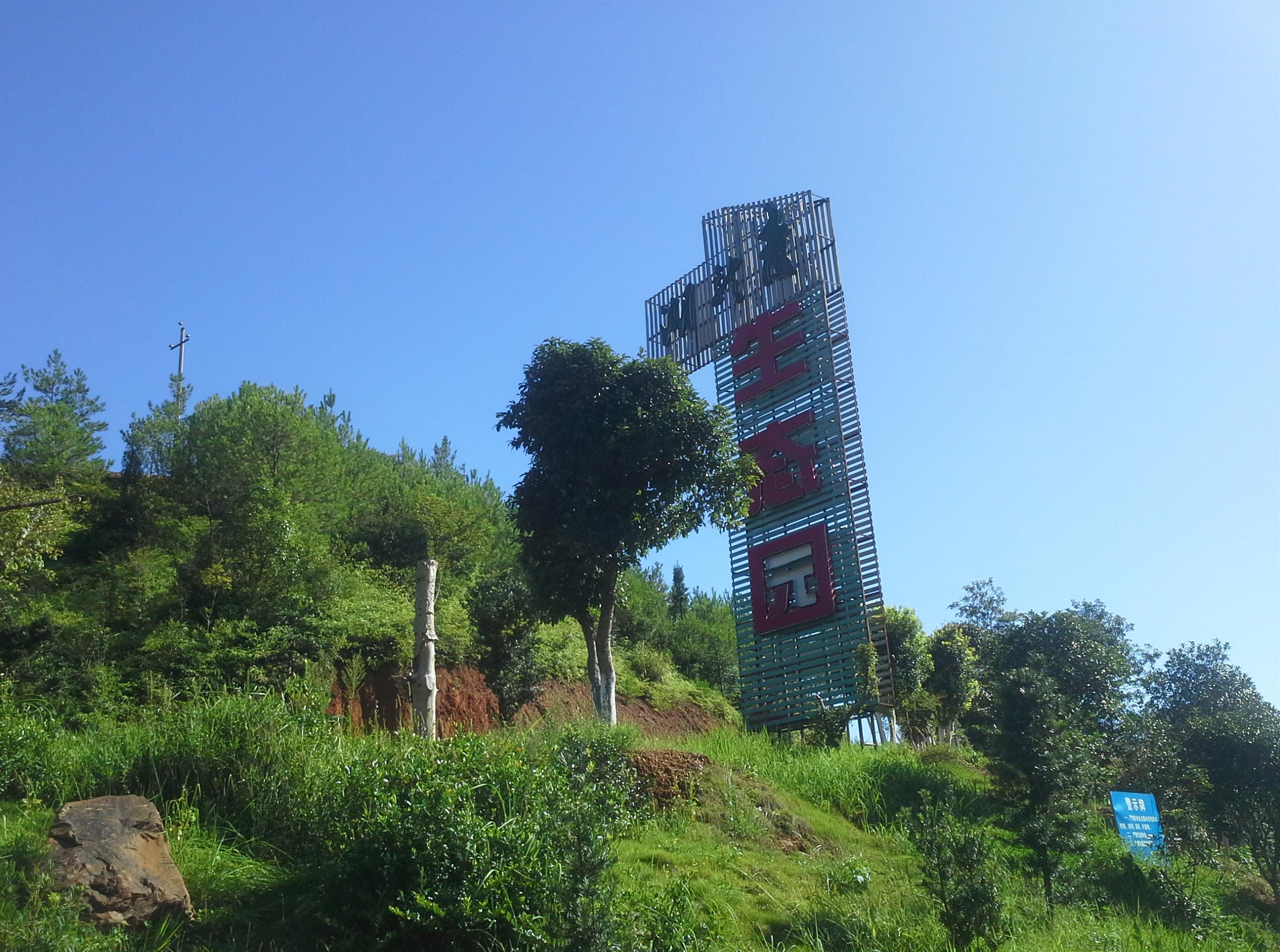 广昌青龙生态园